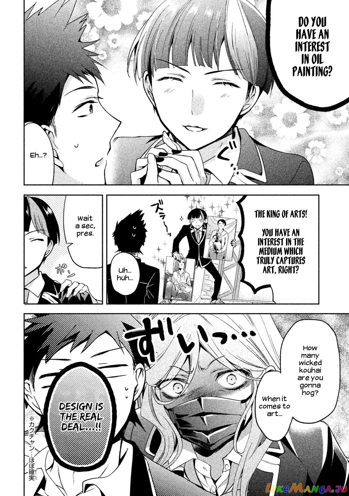 Amachin wa Jishou ♂ chapter 6 - page 4