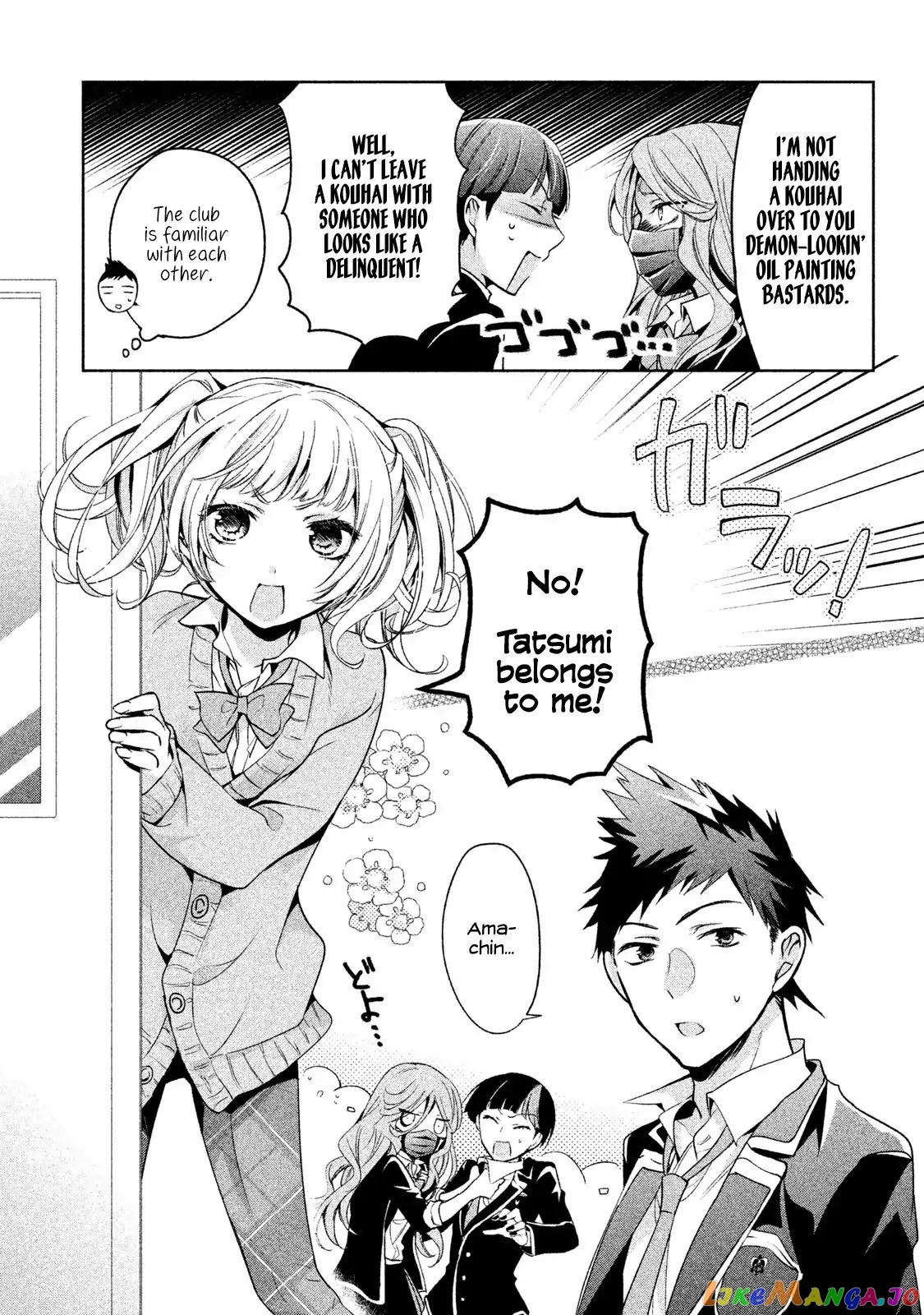 Amachin wa Jishou ♂ chapter 6 - page 5