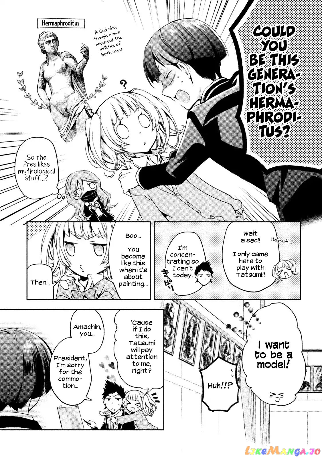 Amachin wa Jishou ♂ chapter 6 - page 7