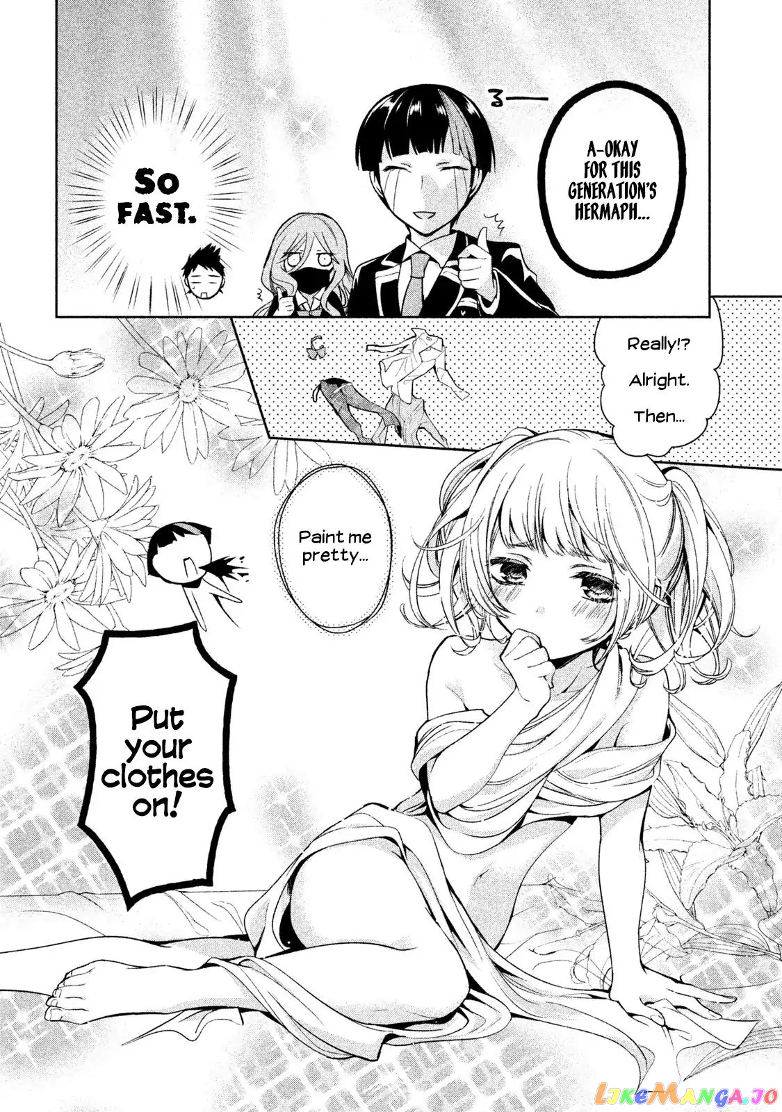 Amachin wa Jishou ♂ chapter 6 - page 8