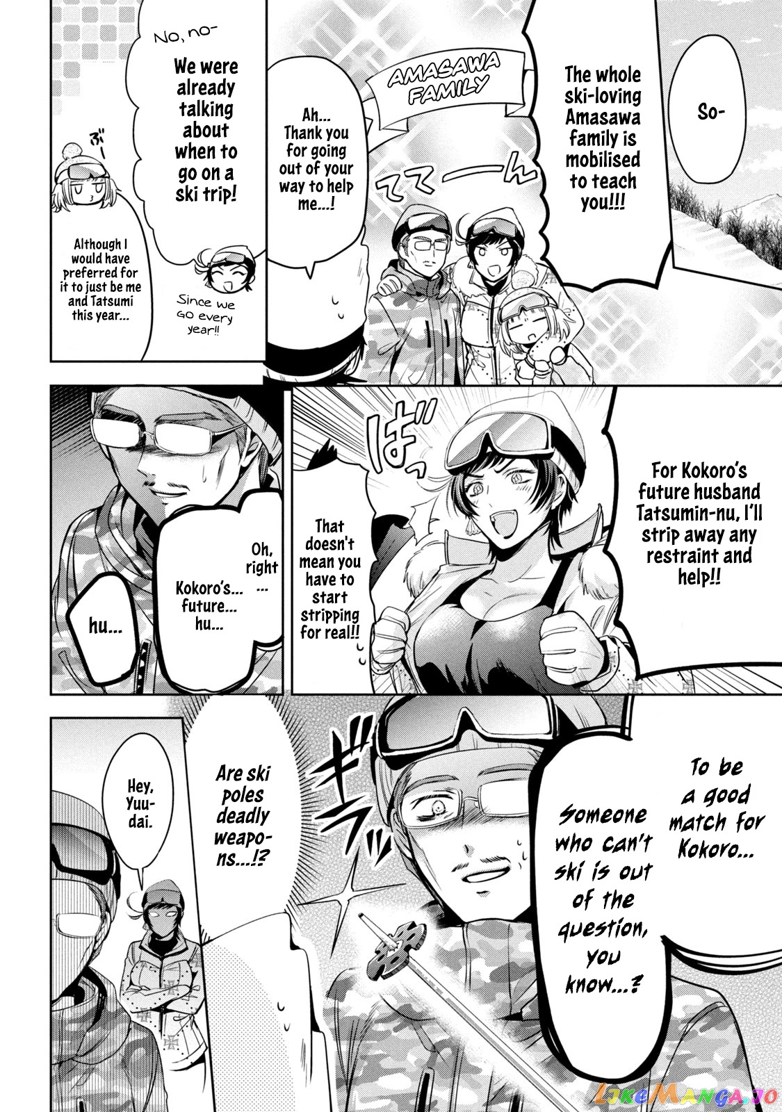 Amachin wa Jishou ♂ chapter 36 - page 10