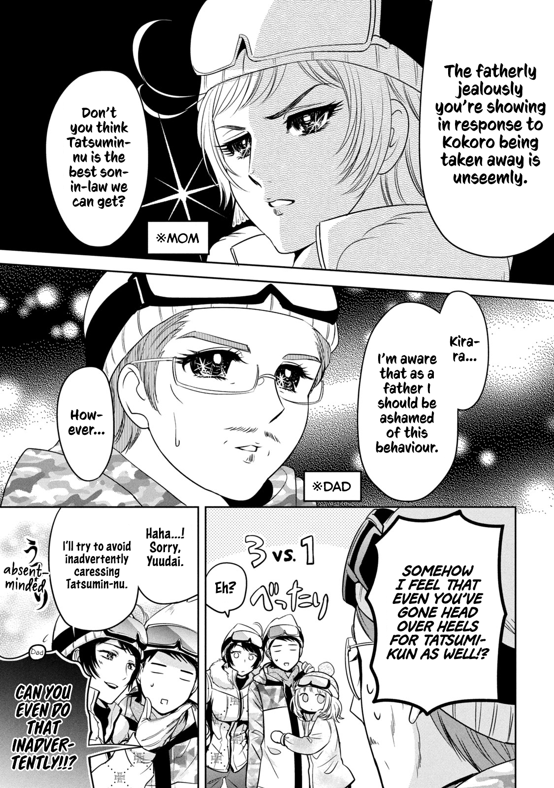 Amachin wa Jishou ♂ chapter 36 - page 11