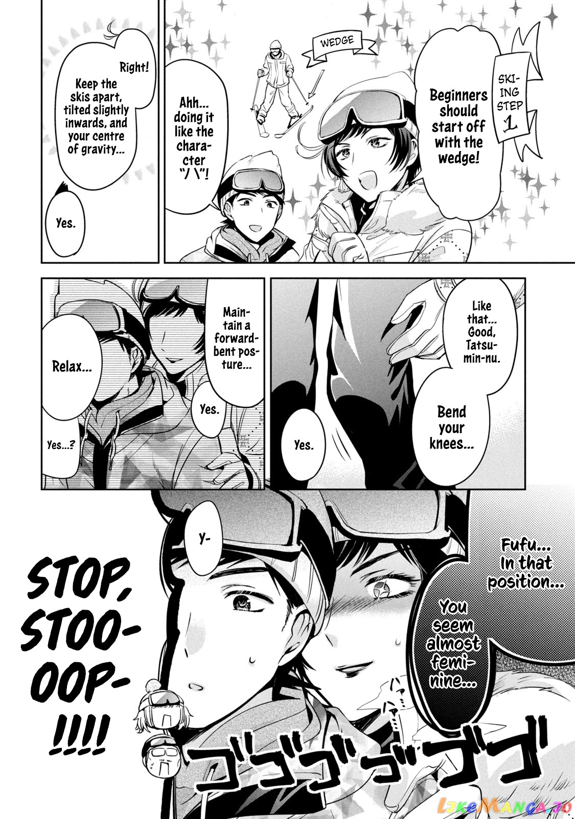 Amachin wa Jishou ♂ chapter 36 - page 12
