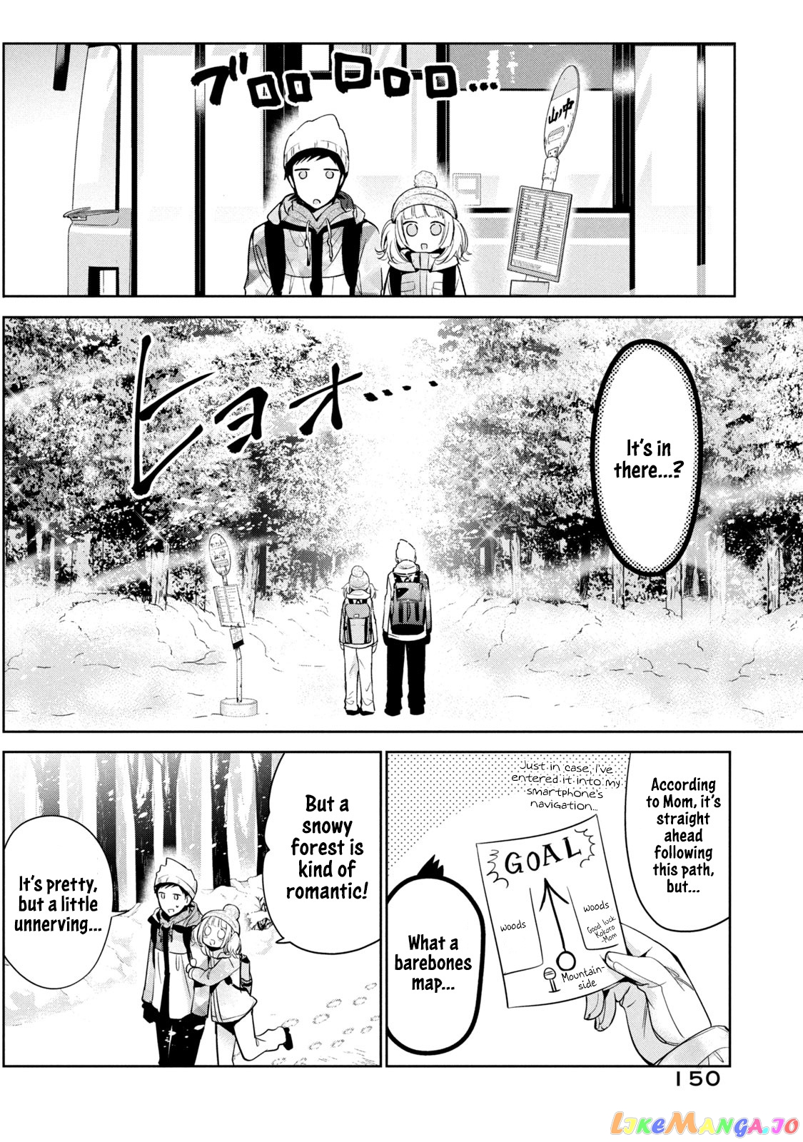 Amachin wa Jishou ♂ chapter 36 - page 20
