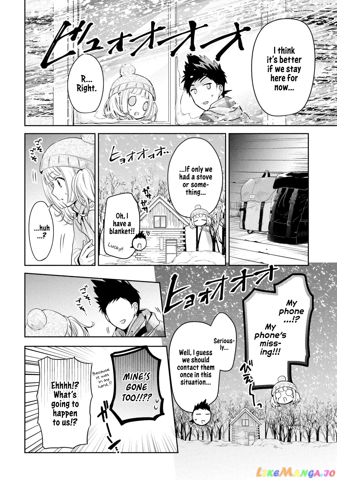 Amachin wa Jishou ♂ chapter 36 - page 24