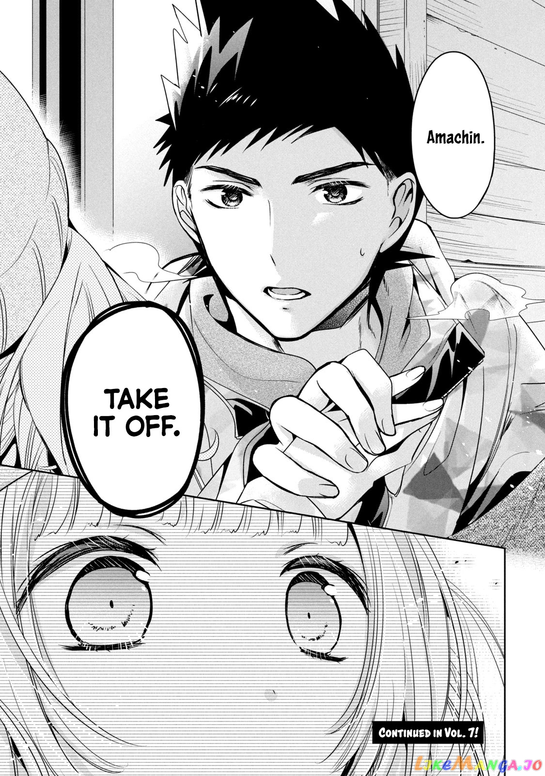 Amachin wa Jishou ♂ chapter 36 - page 27