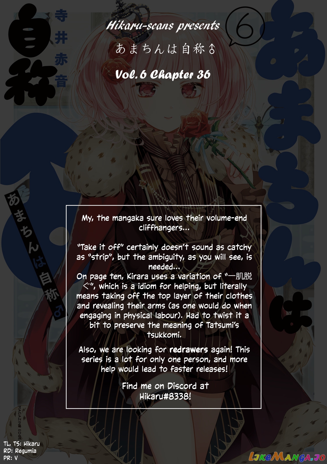 Amachin wa Jishou ♂ chapter 36 - page 28