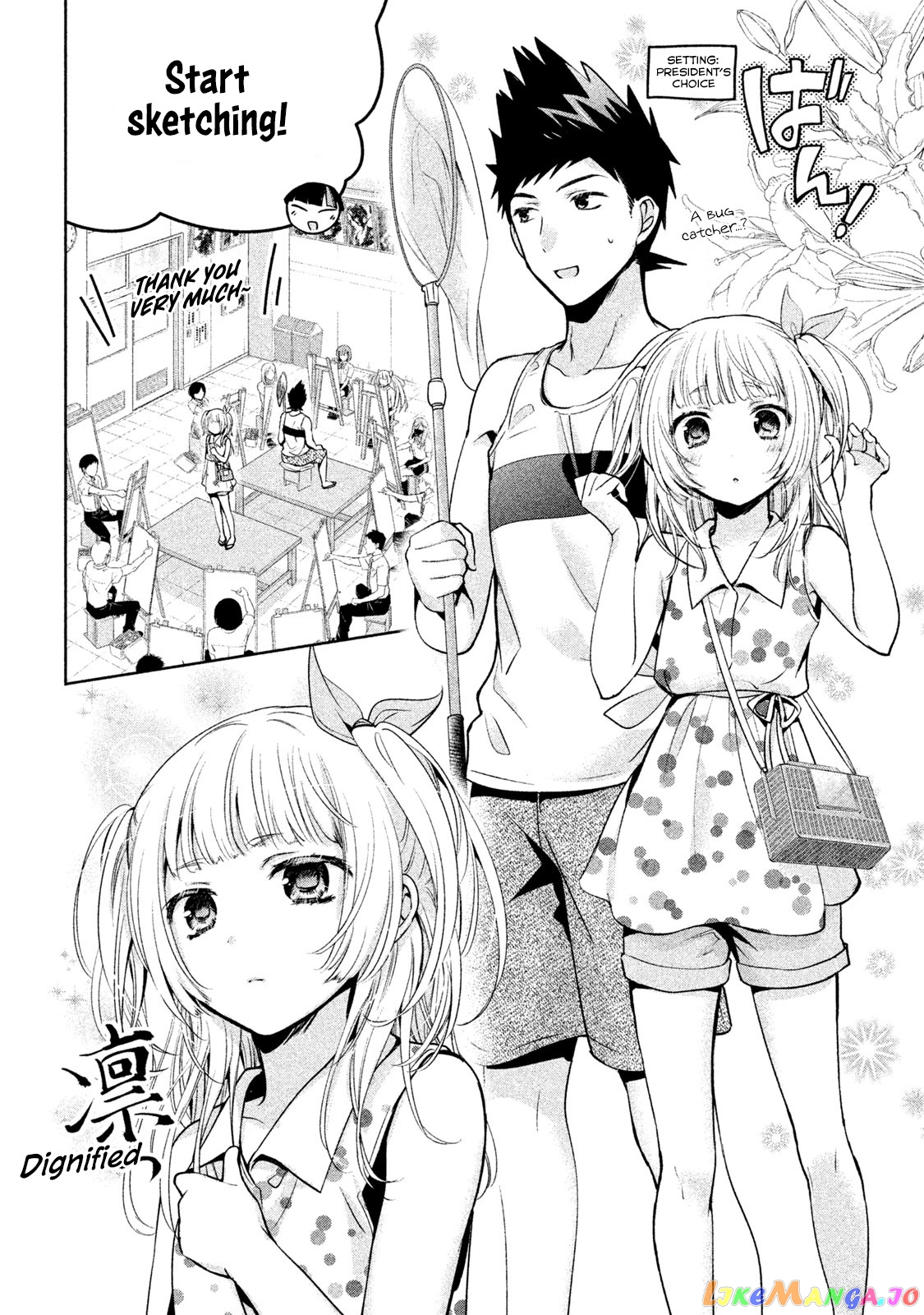 Amachin wa Jishou ♂ chapter 28 - page 10