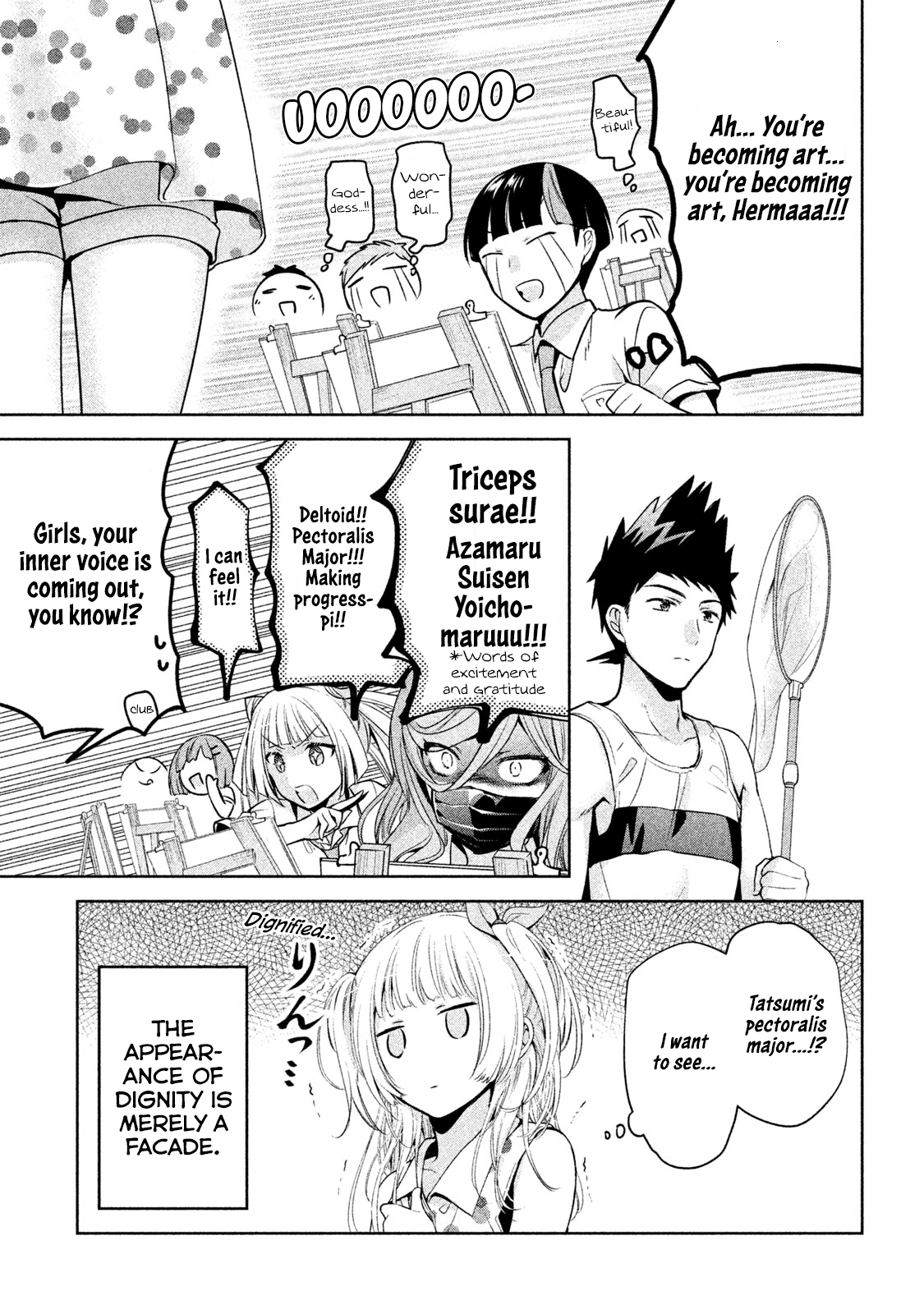 Amachin wa Jishou ♂ chapter 28 - page 11