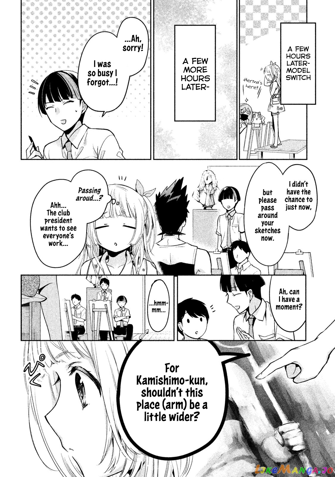 Amachin wa Jishou ♂ chapter 28 - page 12