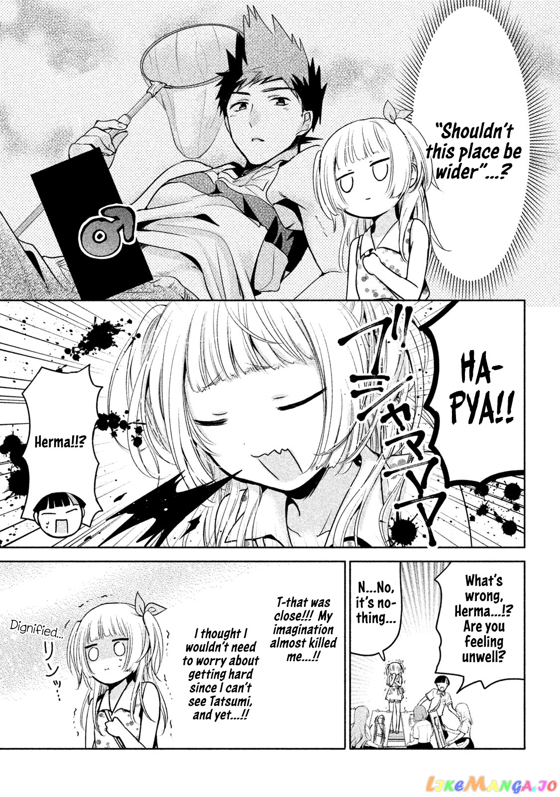 Amachin wa Jishou ♂ chapter 28 - page 13