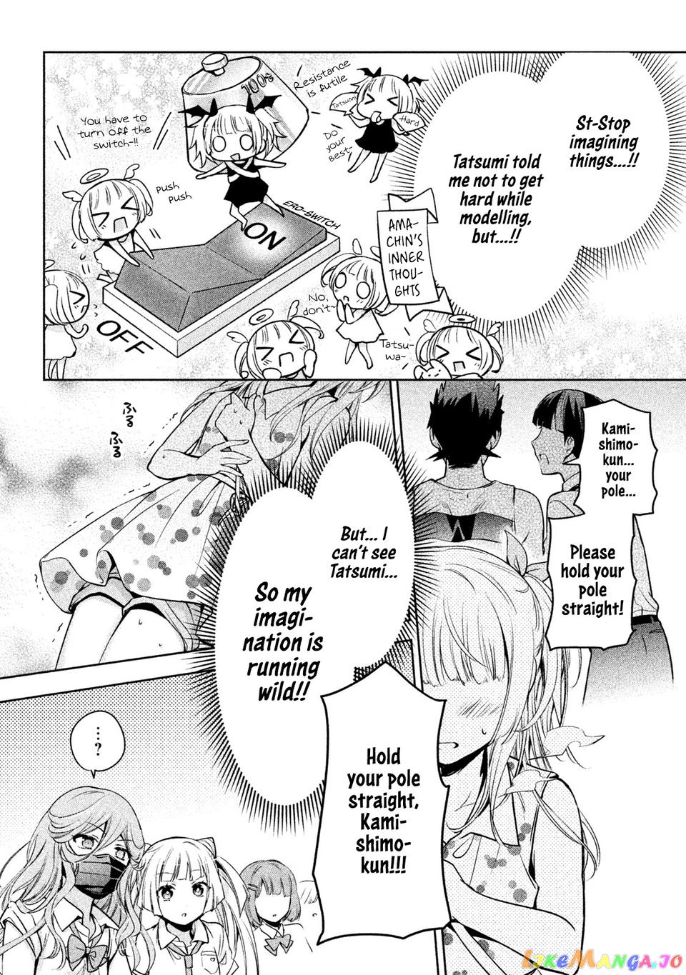 Amachin wa Jishou ♂ chapter 28 - page 16