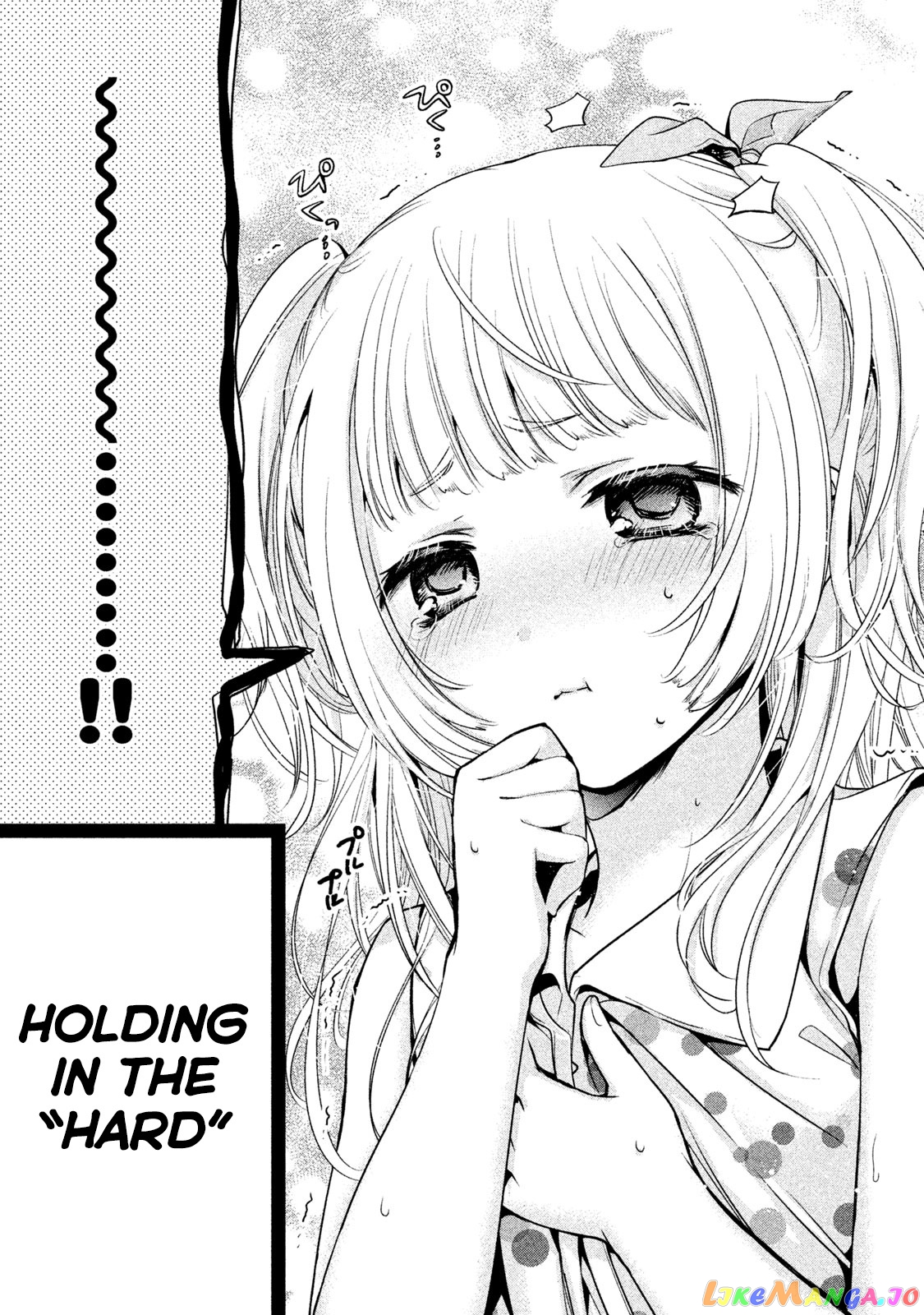 Amachin wa Jishou ♂ chapter 28 - page 17