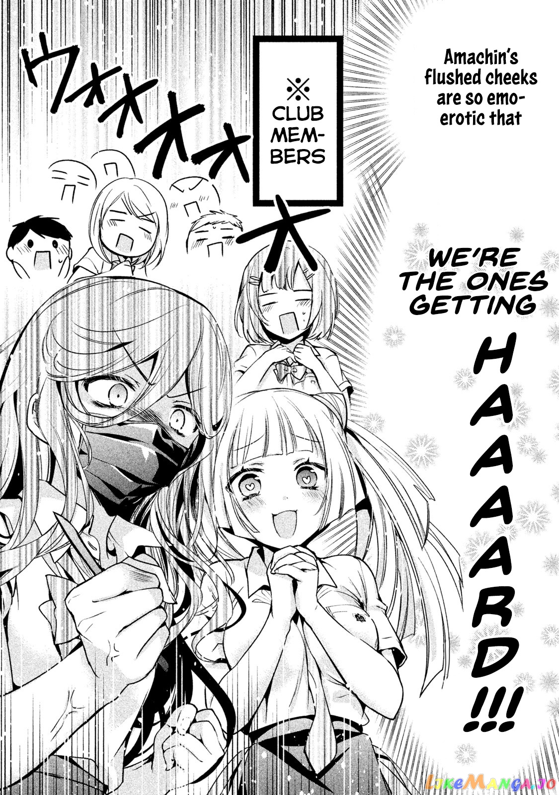 Amachin wa Jishou ♂ chapter 28 - page 18