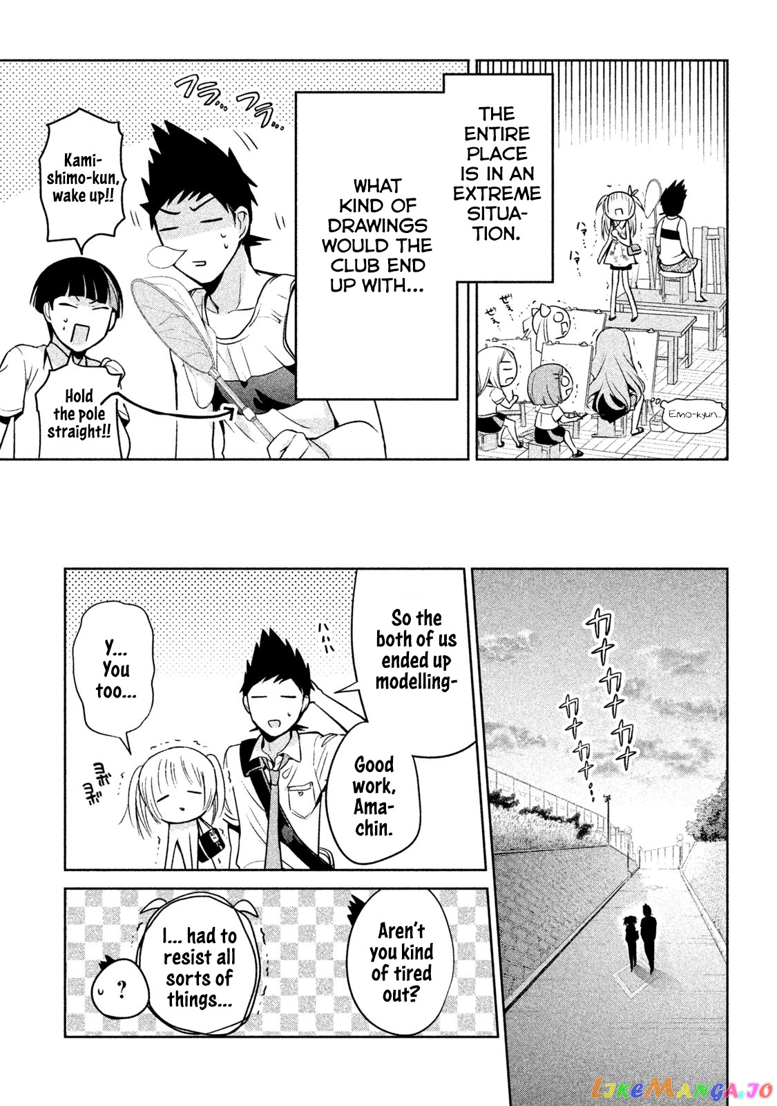 Amachin wa Jishou ♂ chapter 28 - page 19