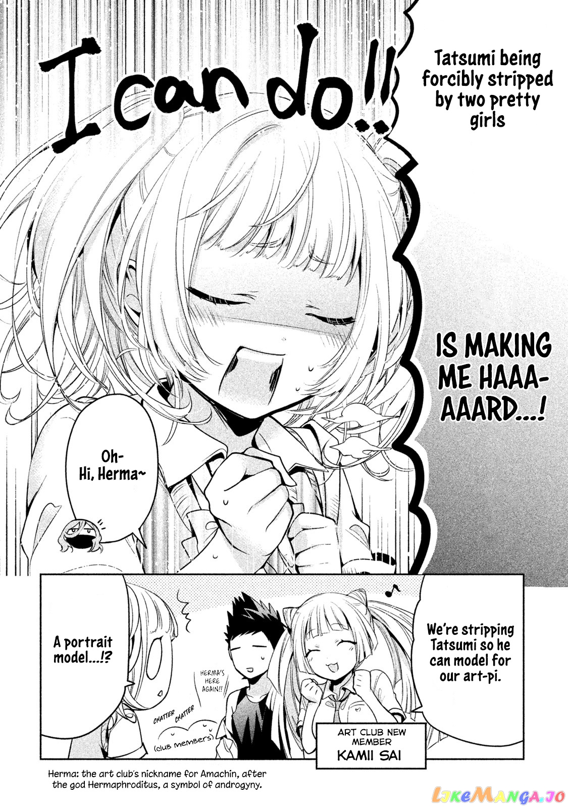 Amachin wa Jishou ♂ chapter 28 - page 6