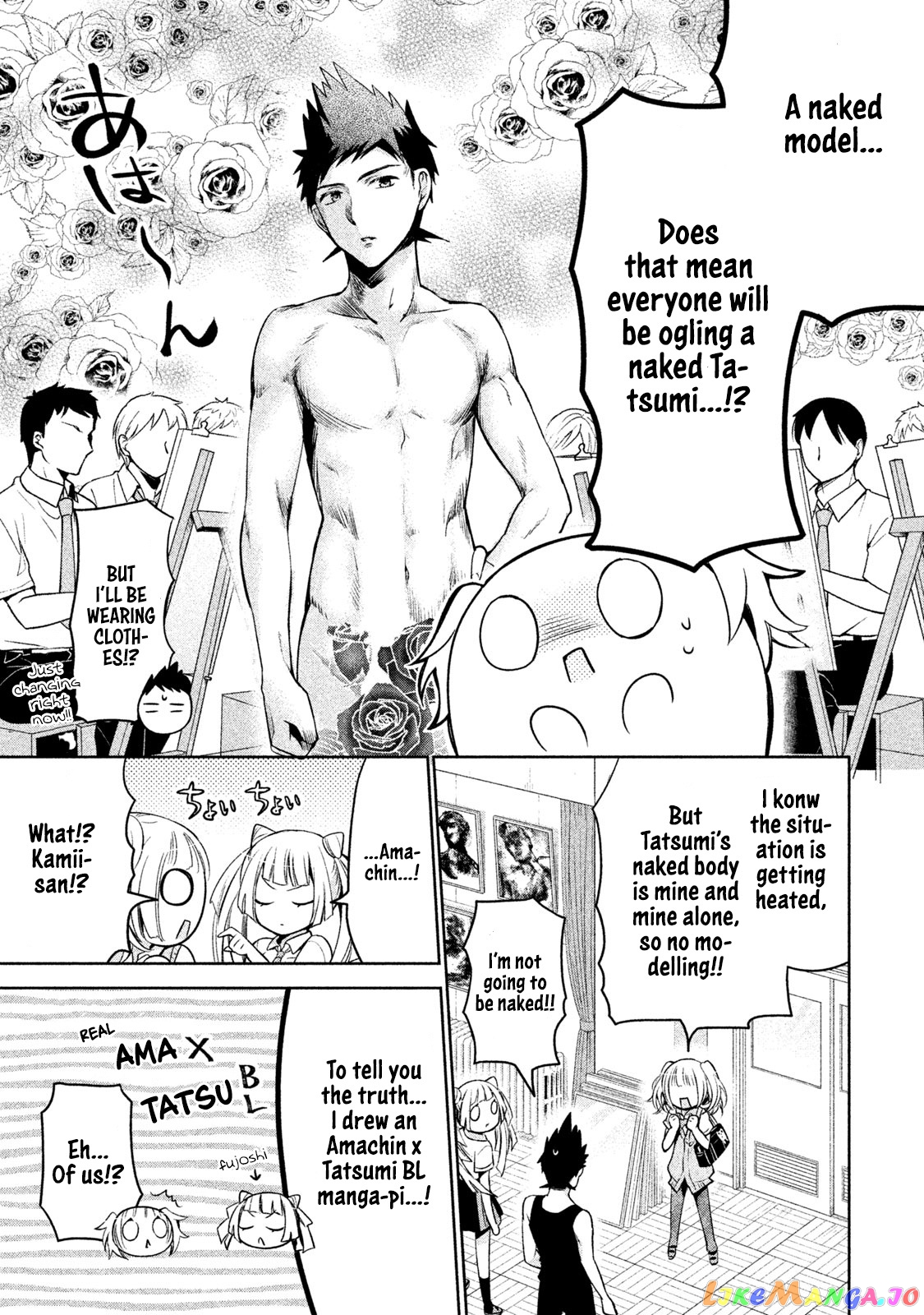 Amachin wa Jishou ♂ chapter 28 - page 7