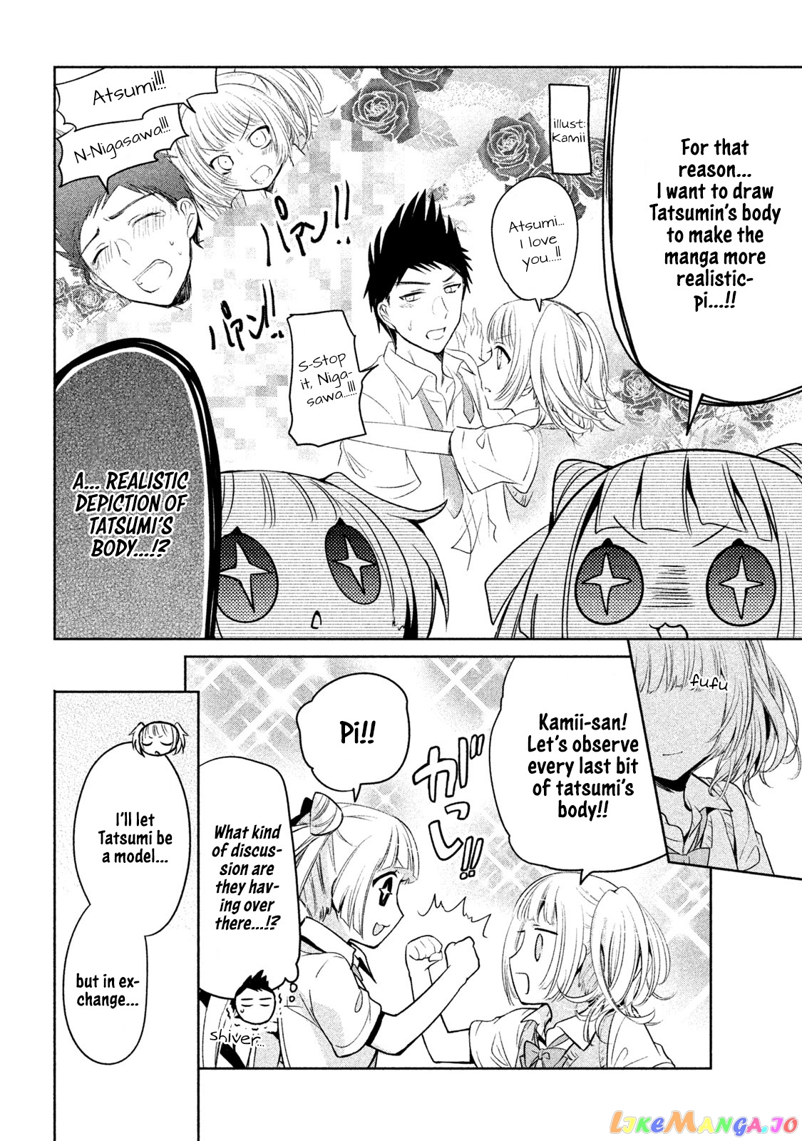 Amachin wa Jishou ♂ chapter 28 - page 8