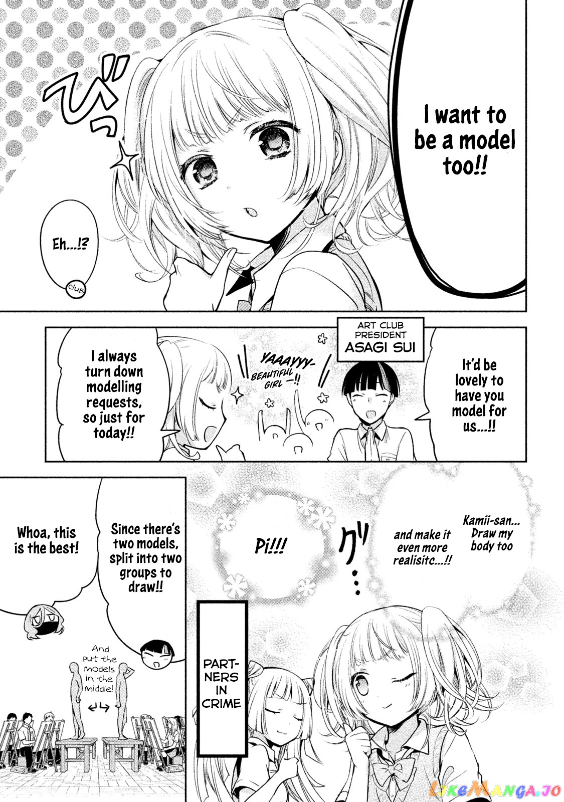 Amachin wa Jishou ♂ chapter 28 - page 9