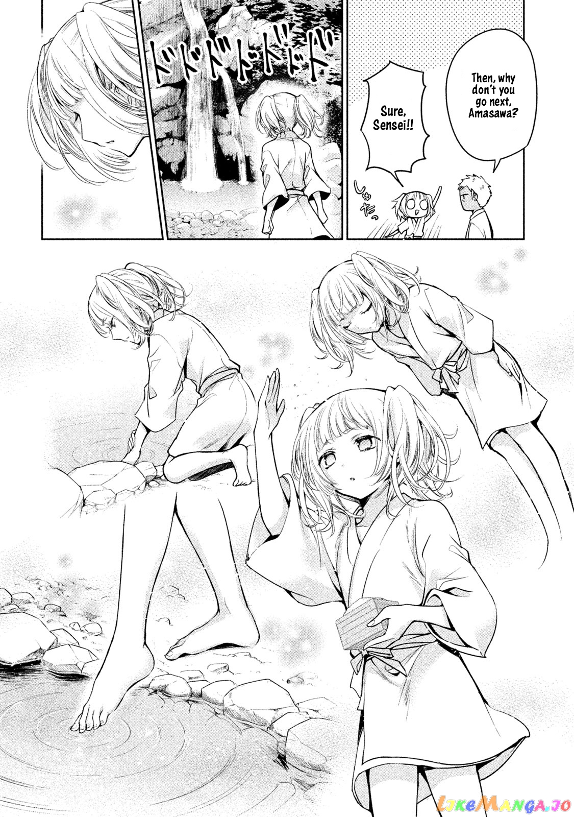 Amachin wa Jishou ♂ chapter 19 - page 12