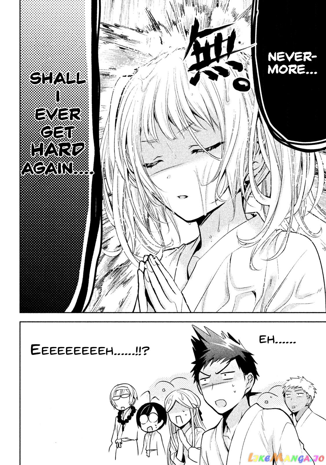 Amachin wa Jishou ♂ chapter 19 - page 14