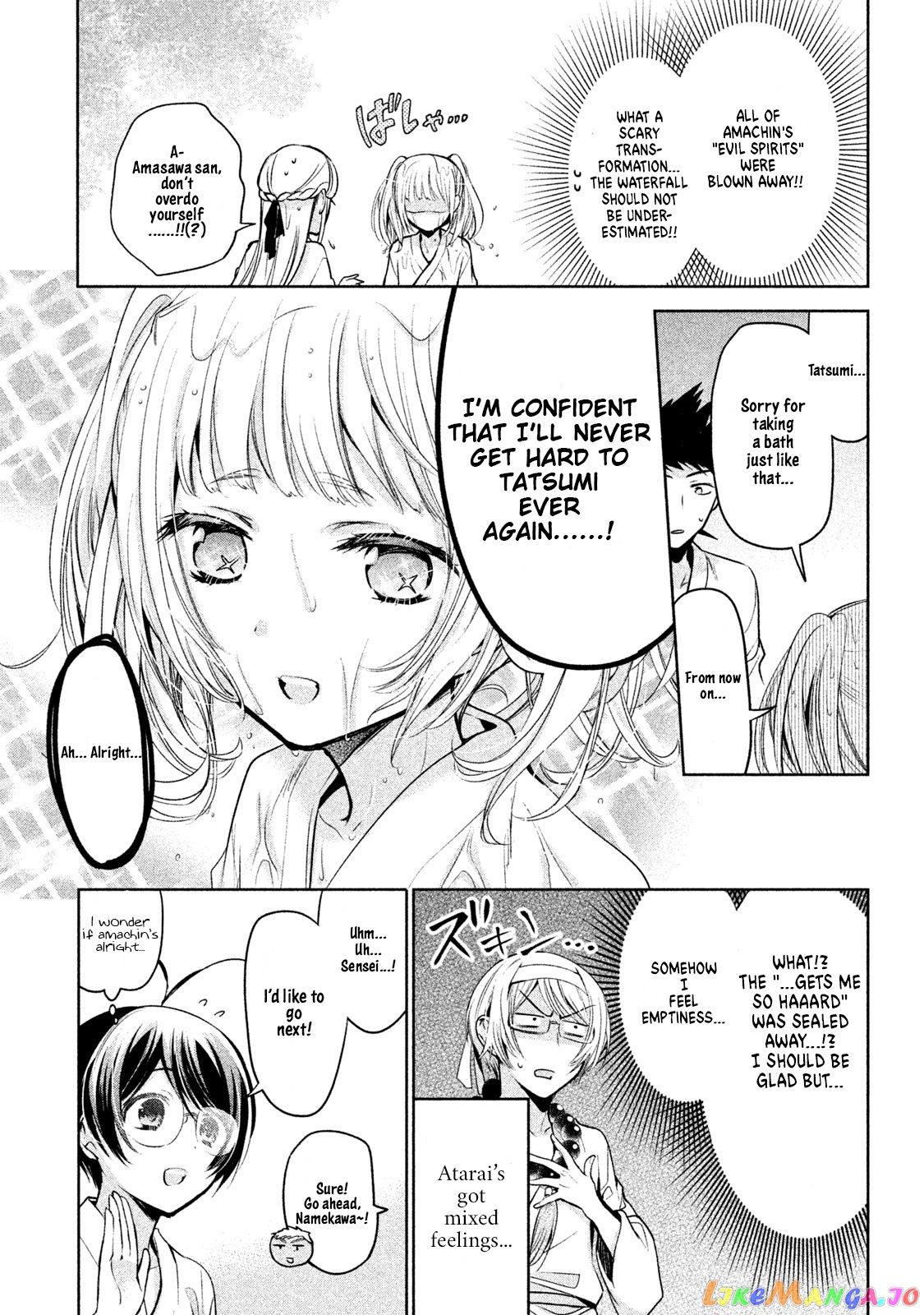 Amachin wa Jishou ♂ chapter 19 - page 15