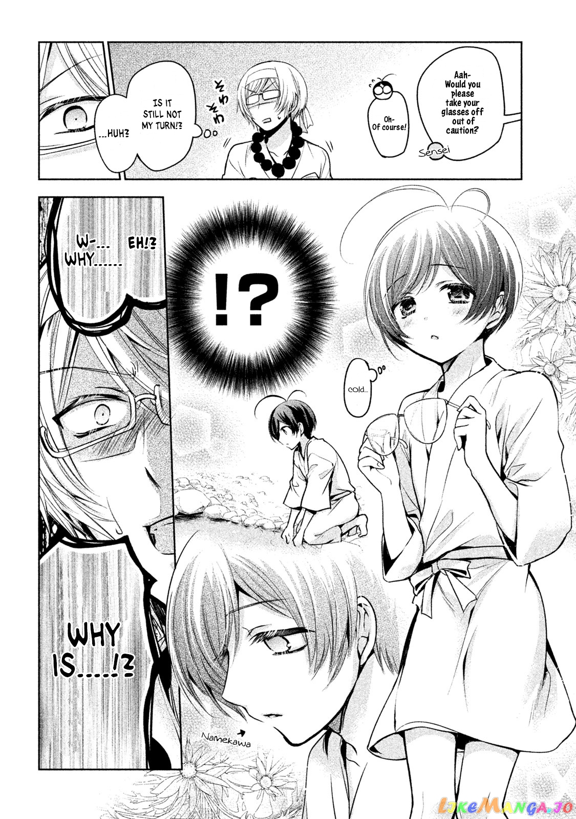 Amachin wa Jishou ♂ chapter 19 - page 16