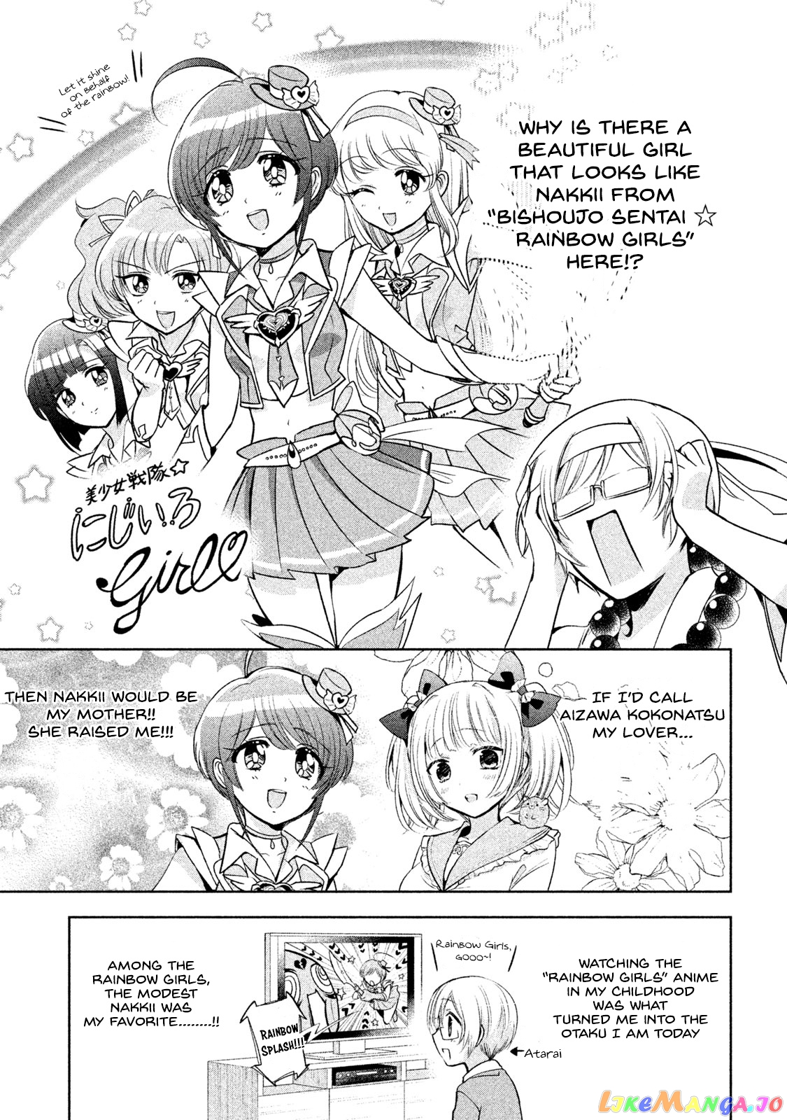 Amachin wa Jishou ♂ chapter 19 - page 17