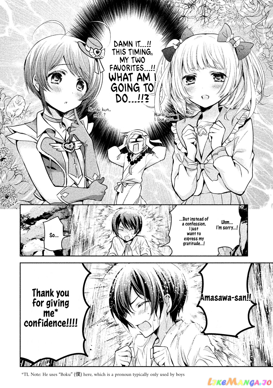 Amachin wa Jishou ♂ chapter 19 - page 18
