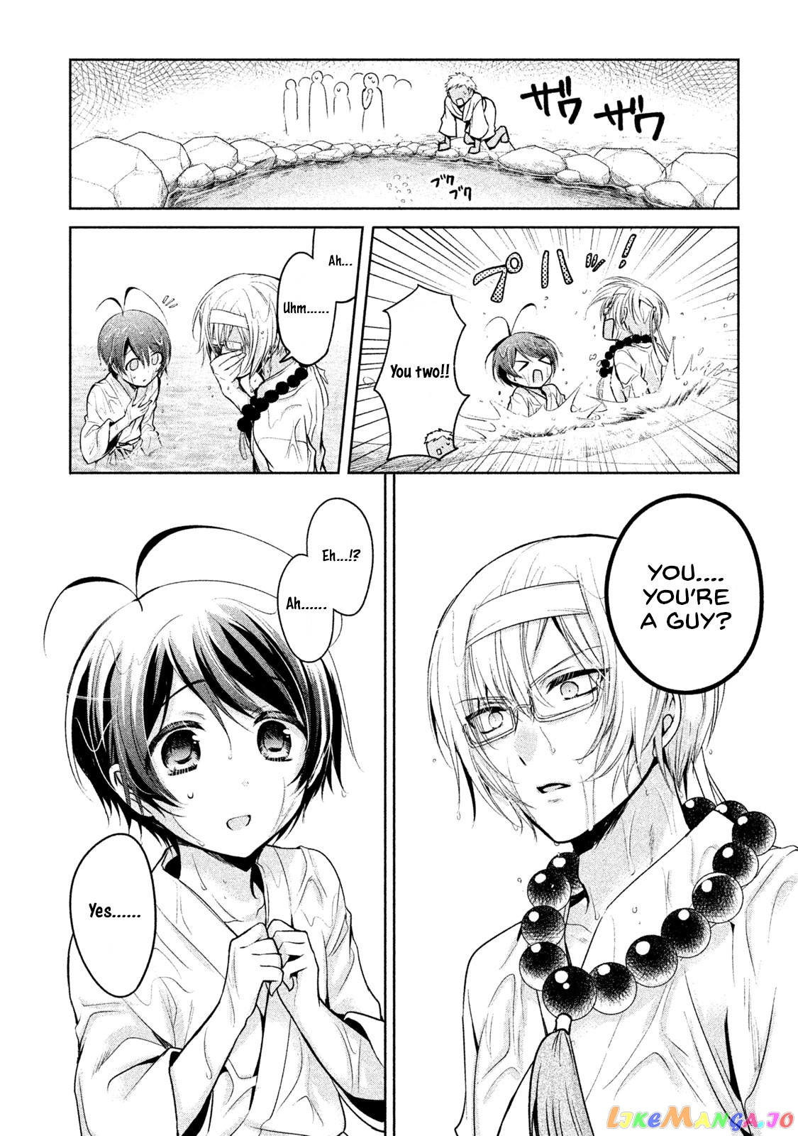 Amachin wa Jishou ♂ chapter 19 - page 21