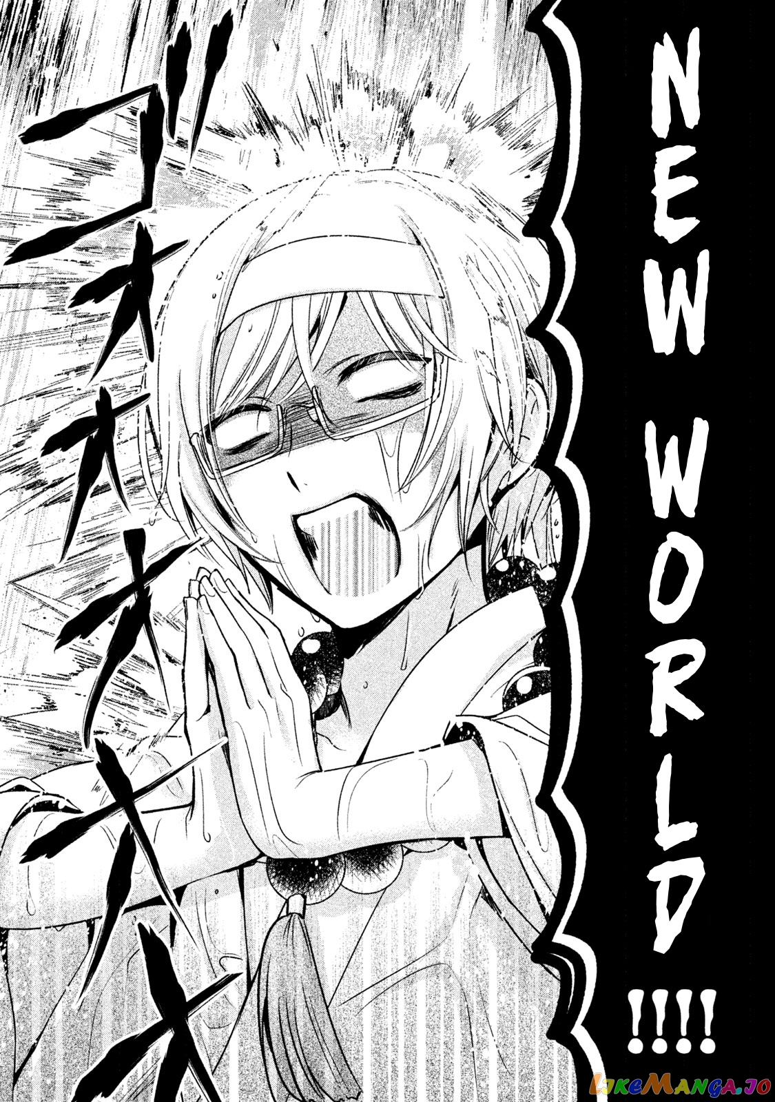 Amachin wa Jishou ♂ chapter 19 - page 22