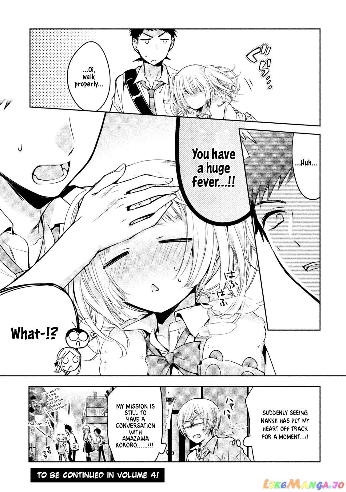 Amachin wa Jishou ♂ chapter 19 - page 27
