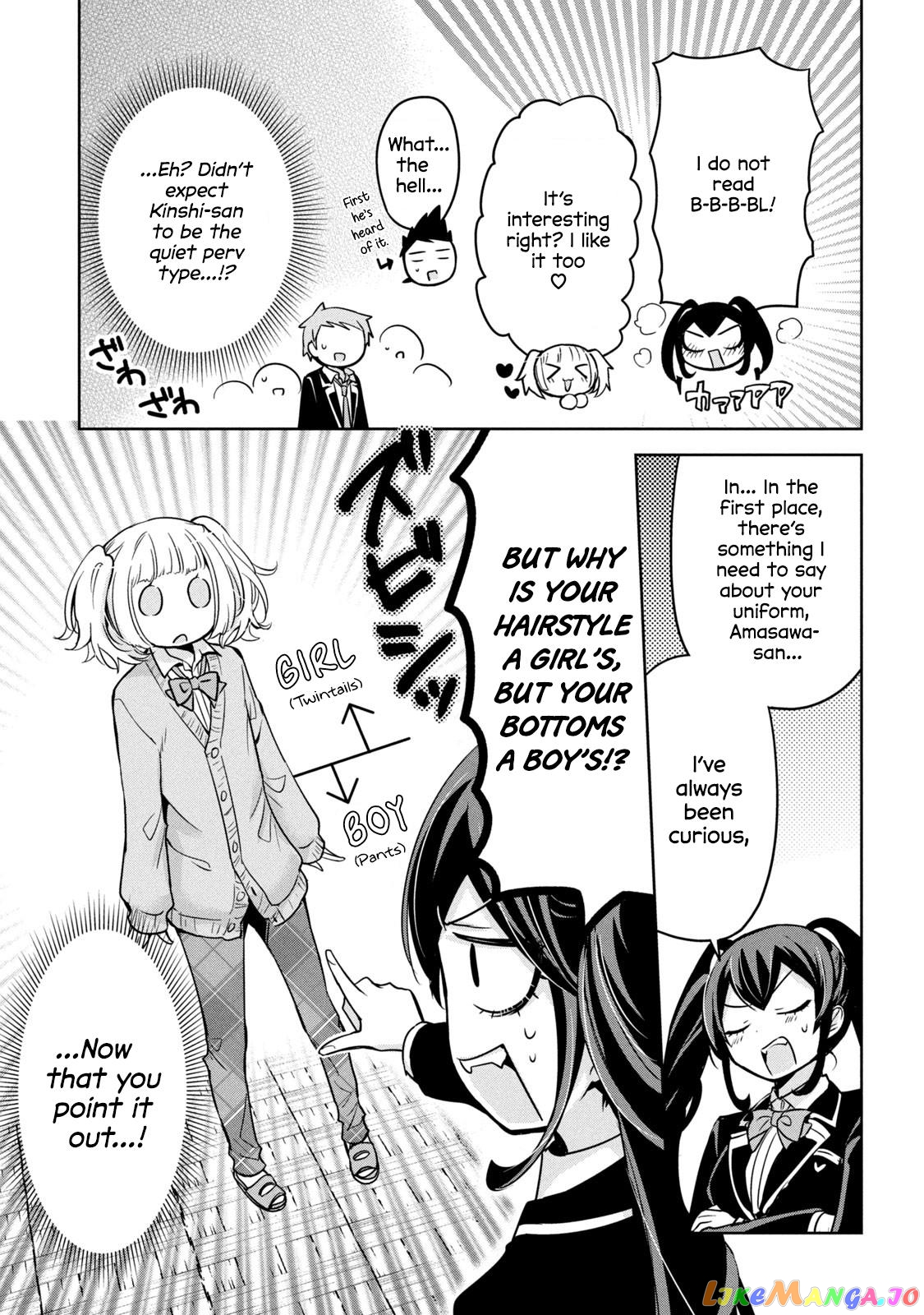 Amachin wa Jishou ♂ chapter 48 - page 11