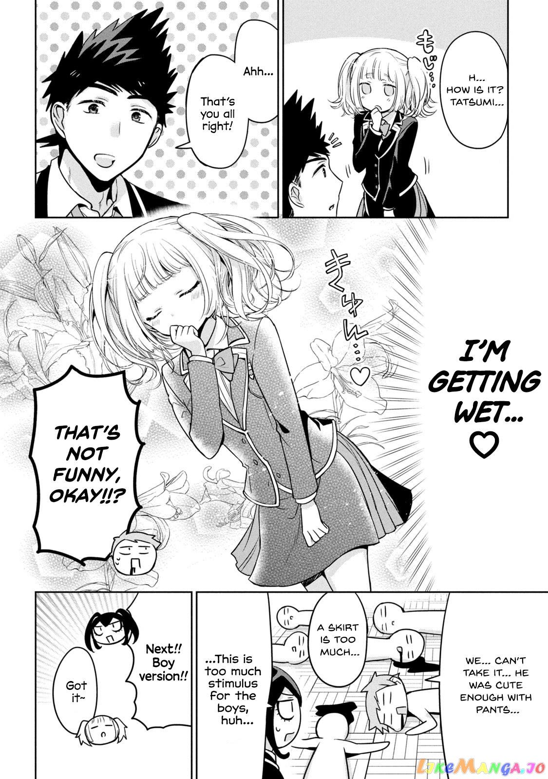 Amachin wa Jishou ♂ chapter 48 - page 14