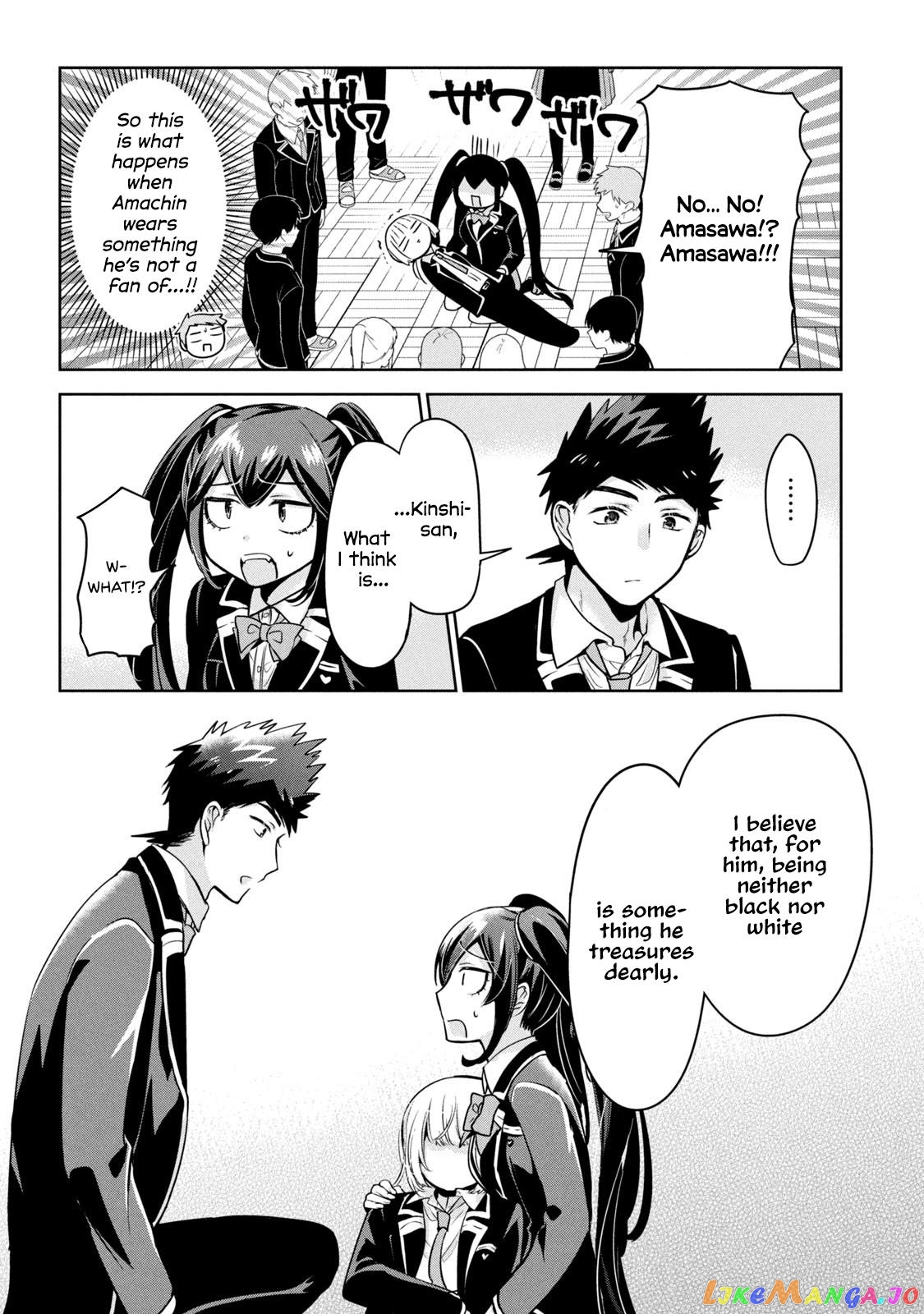 Amachin wa Jishou ♂ chapter 48 - page 18