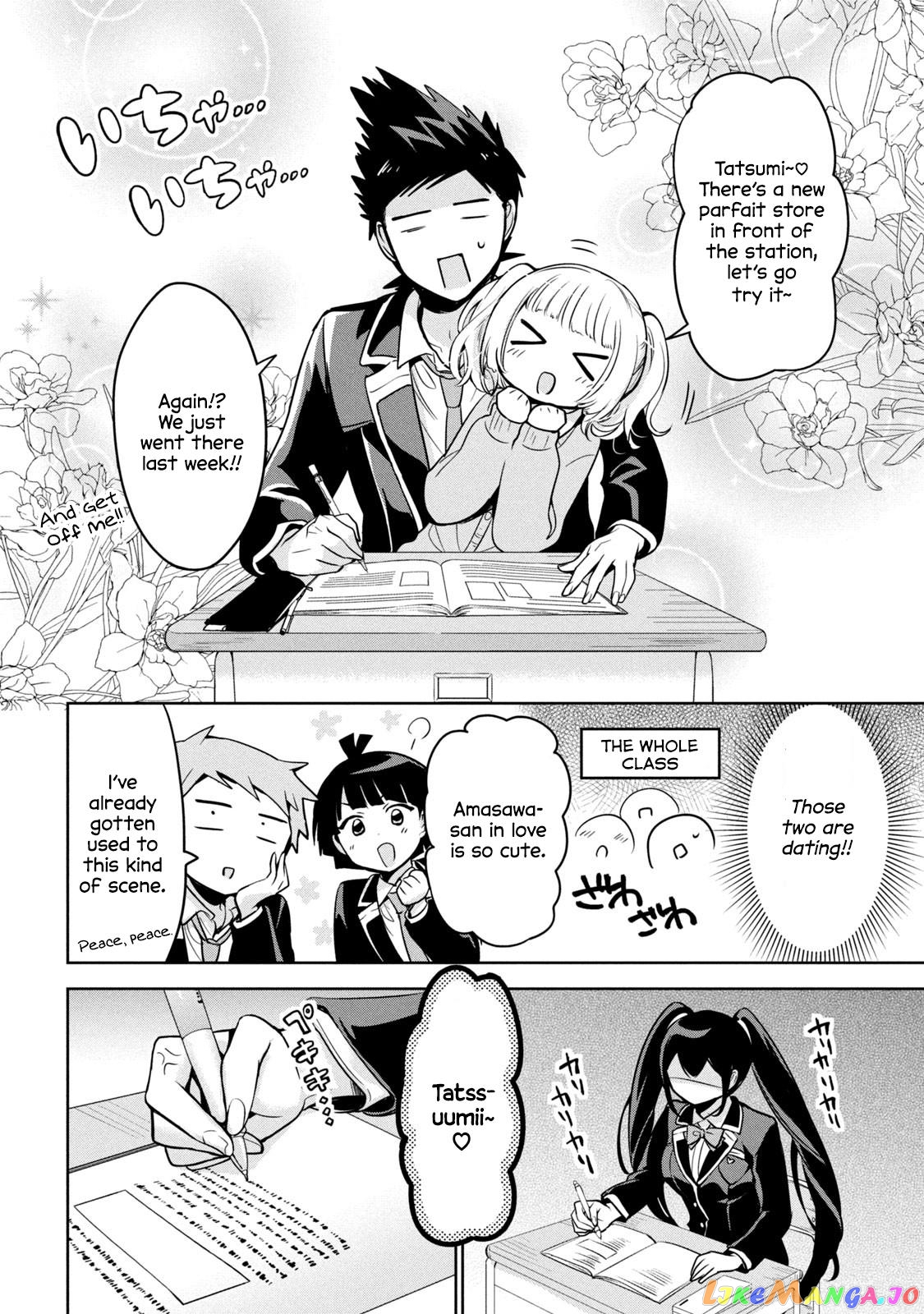 Amachin wa Jishou ♂ chapter 48 - page 2