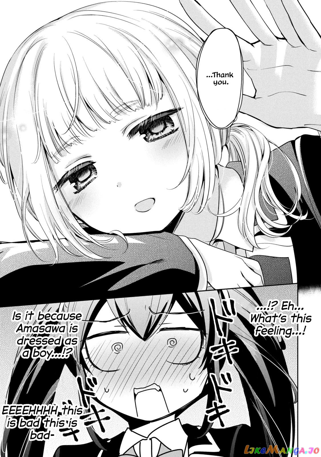 Amachin wa Jishou ♂ chapter 48 - page 21