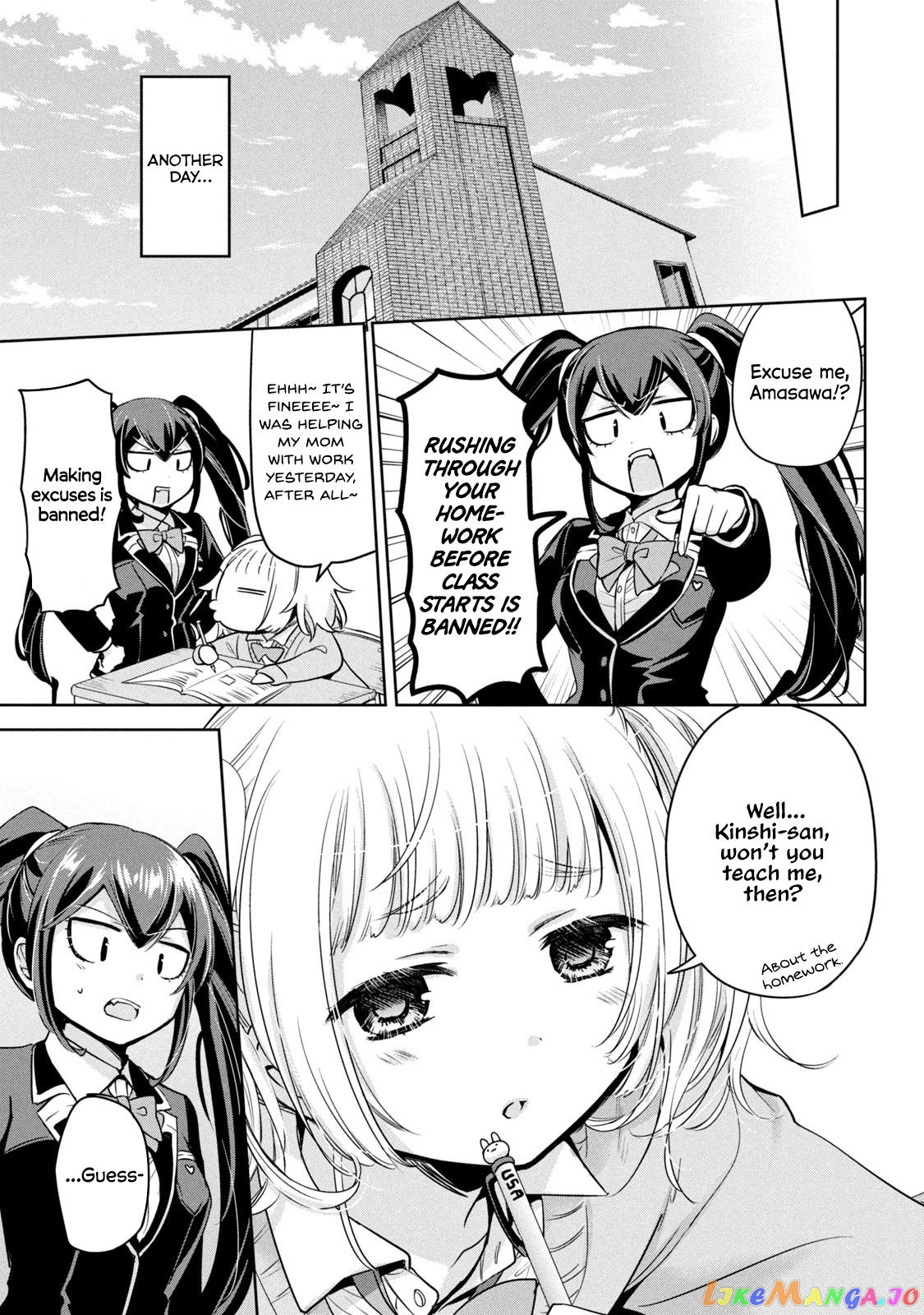 Amachin wa Jishou ♂ chapter 48 - page 23