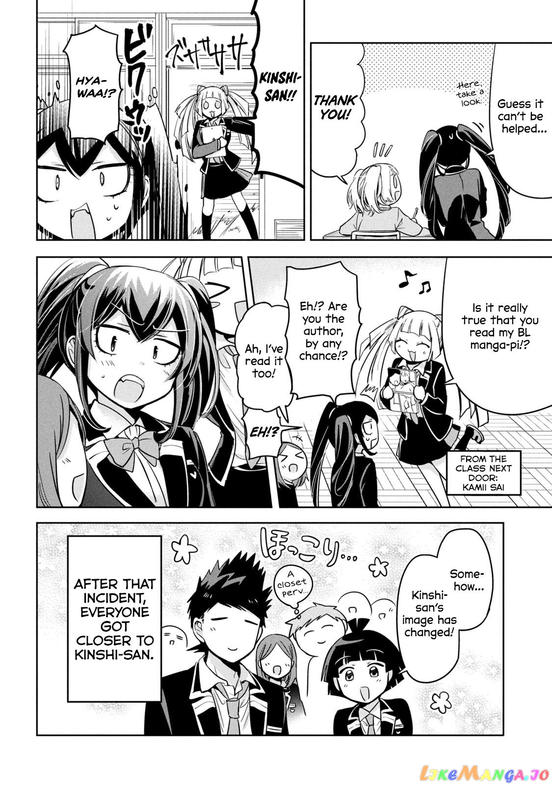 Amachin wa Jishou ♂ chapter 48 - page 24