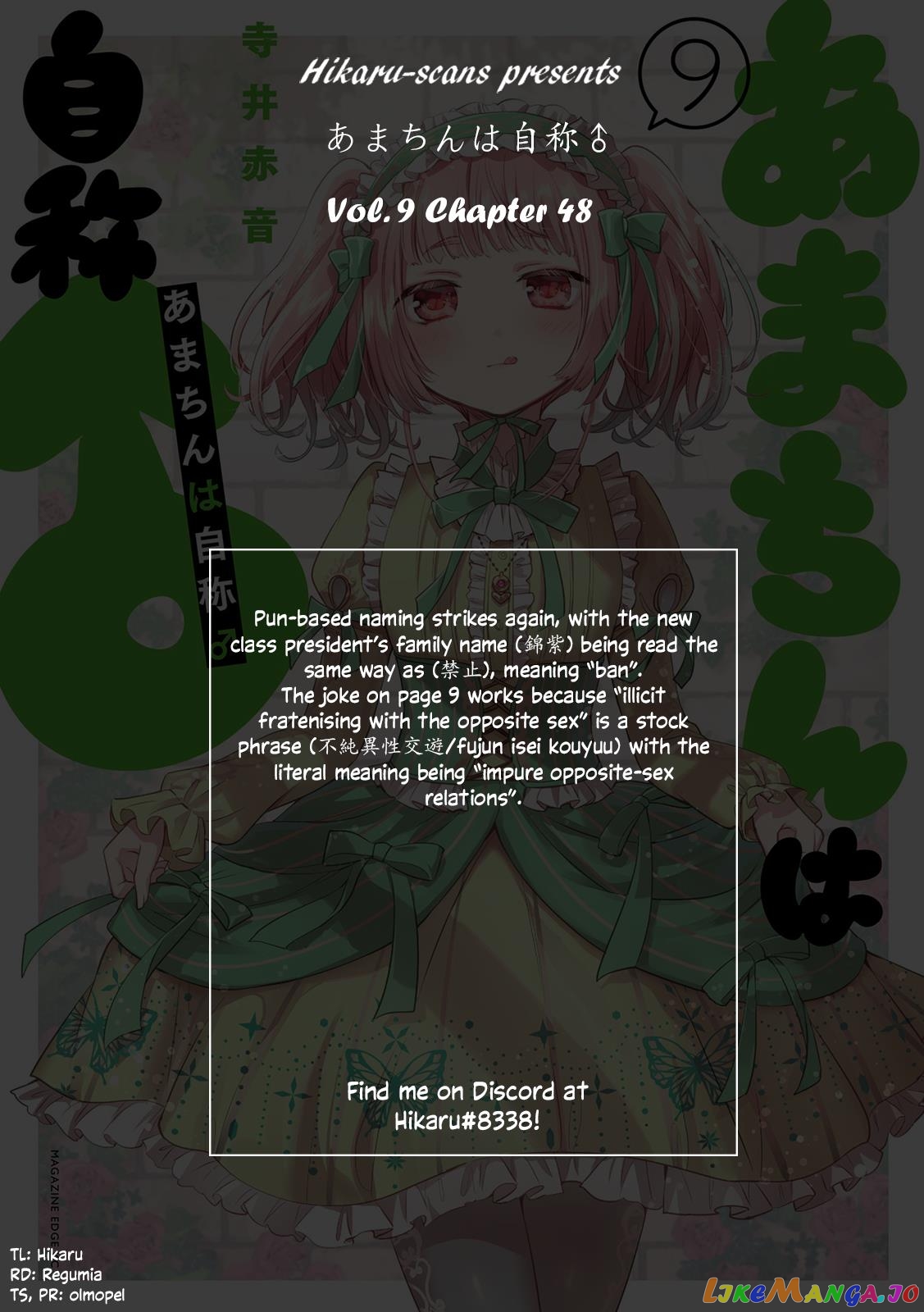 Amachin wa Jishou ♂ chapter 48 - page 26