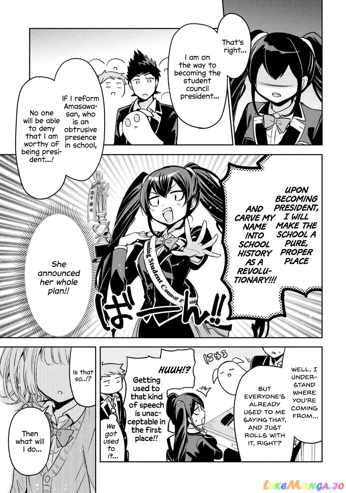 Amachin wa Jishou ♂ chapter 48 - page 7