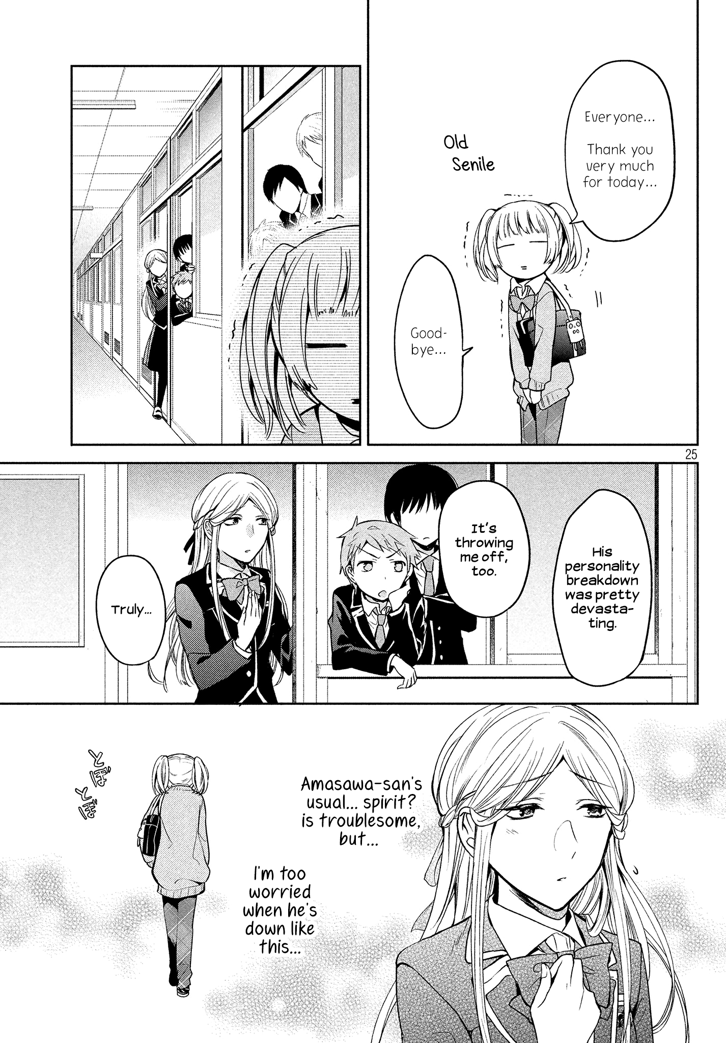 Amachin wa Jishou ♂ chapter 7 - page 10