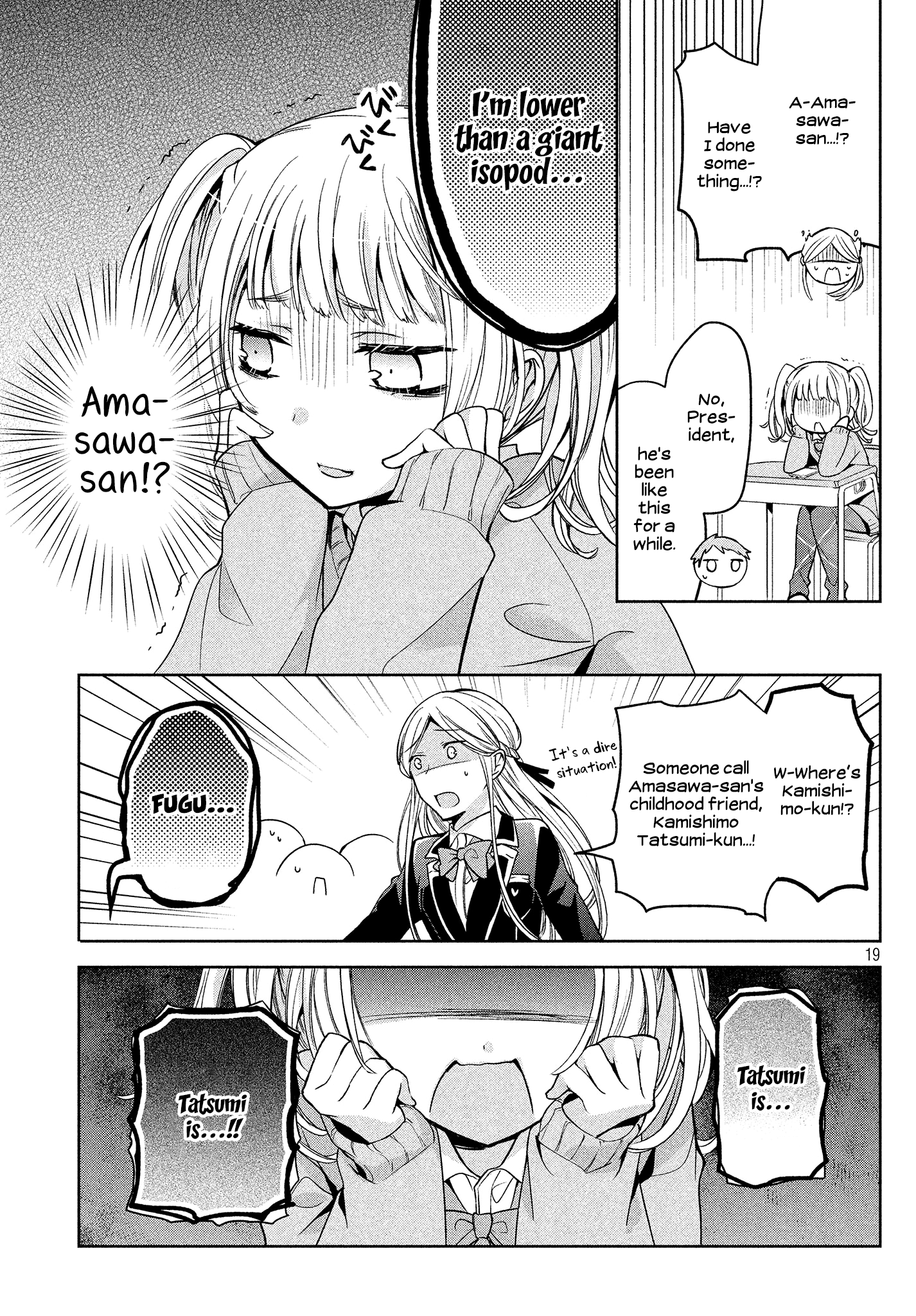 Amachin wa Jishou ♂ chapter 7 - page 4
