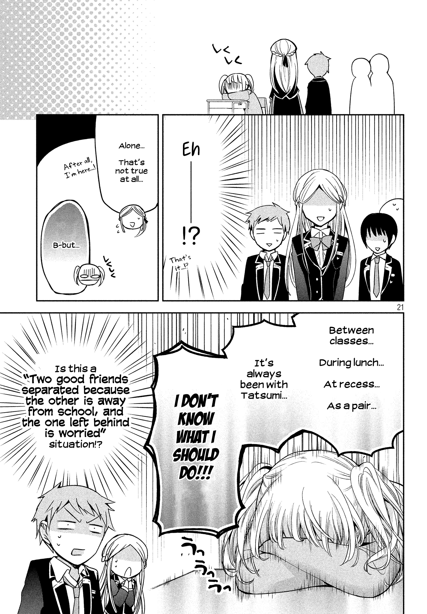Amachin wa Jishou ♂ chapter 7 - page 6