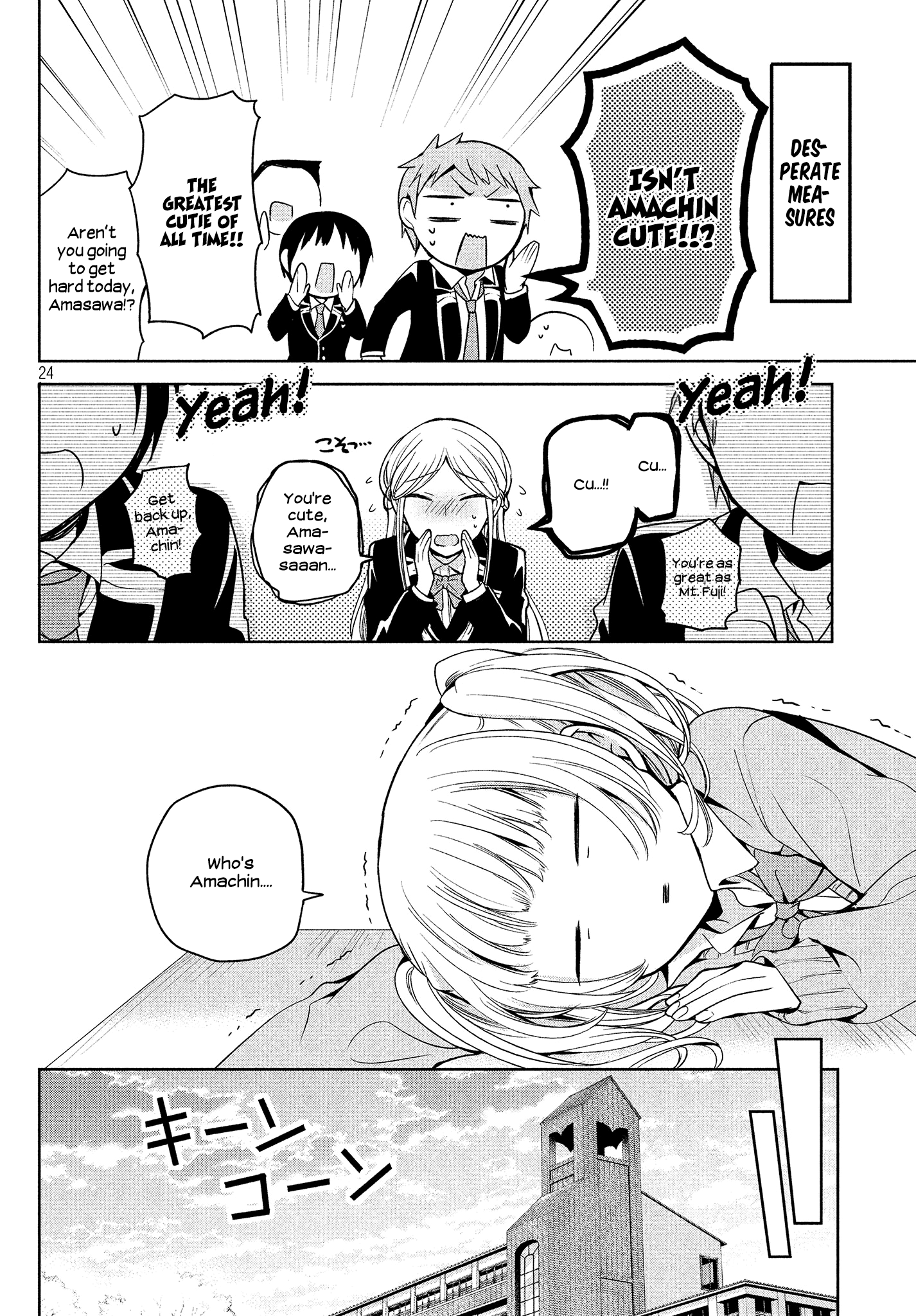 Amachin wa Jishou ♂ chapter 7 - page 9
