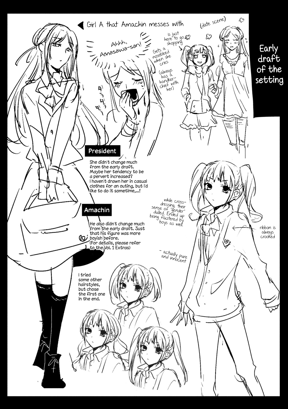 Amachin wa Jishou ♂ chapter 36.5 - page 5