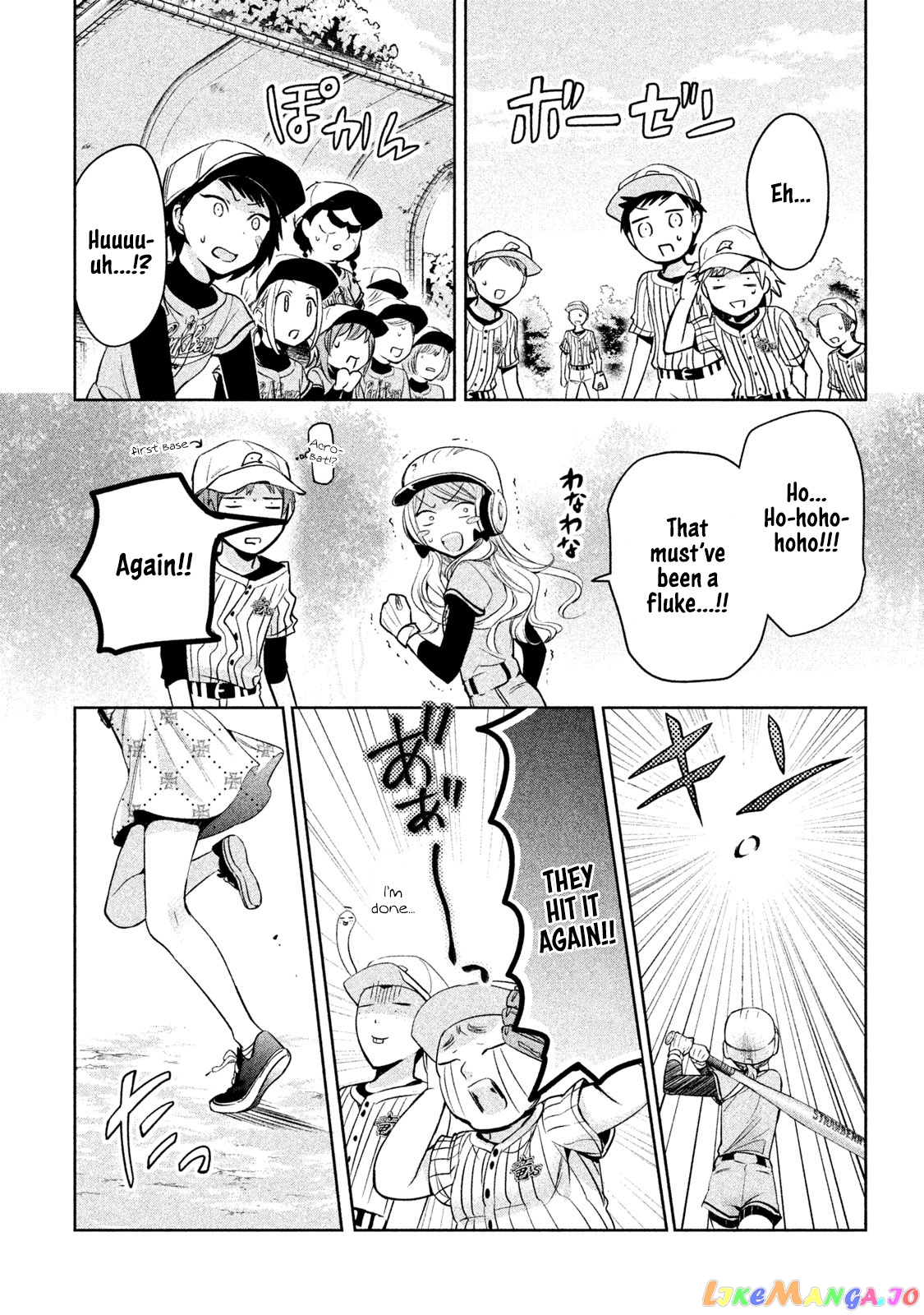 Amachin wa Jishou ♂ chapter 29 - page 15
