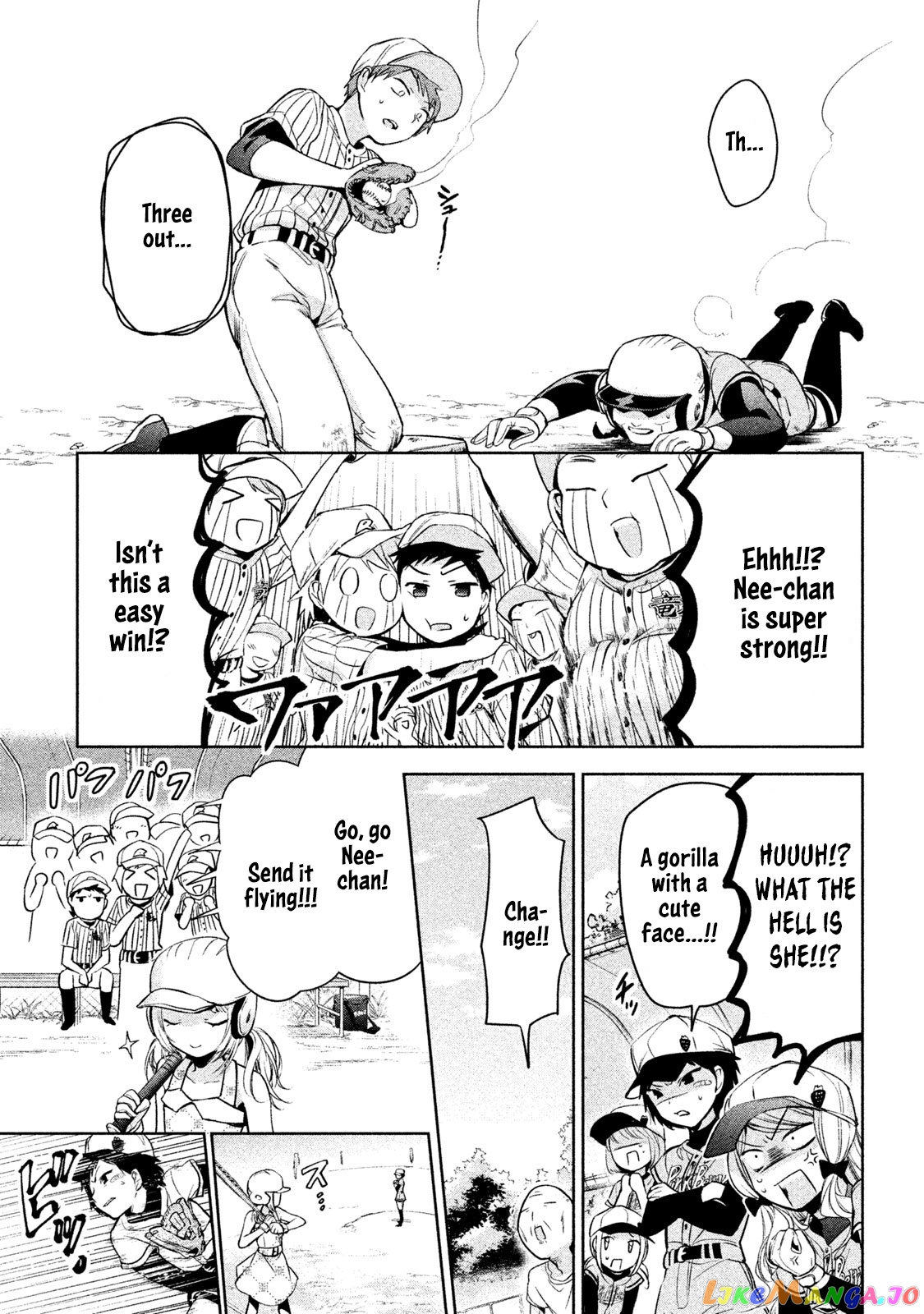 Amachin wa Jishou ♂ chapter 29 - page 17