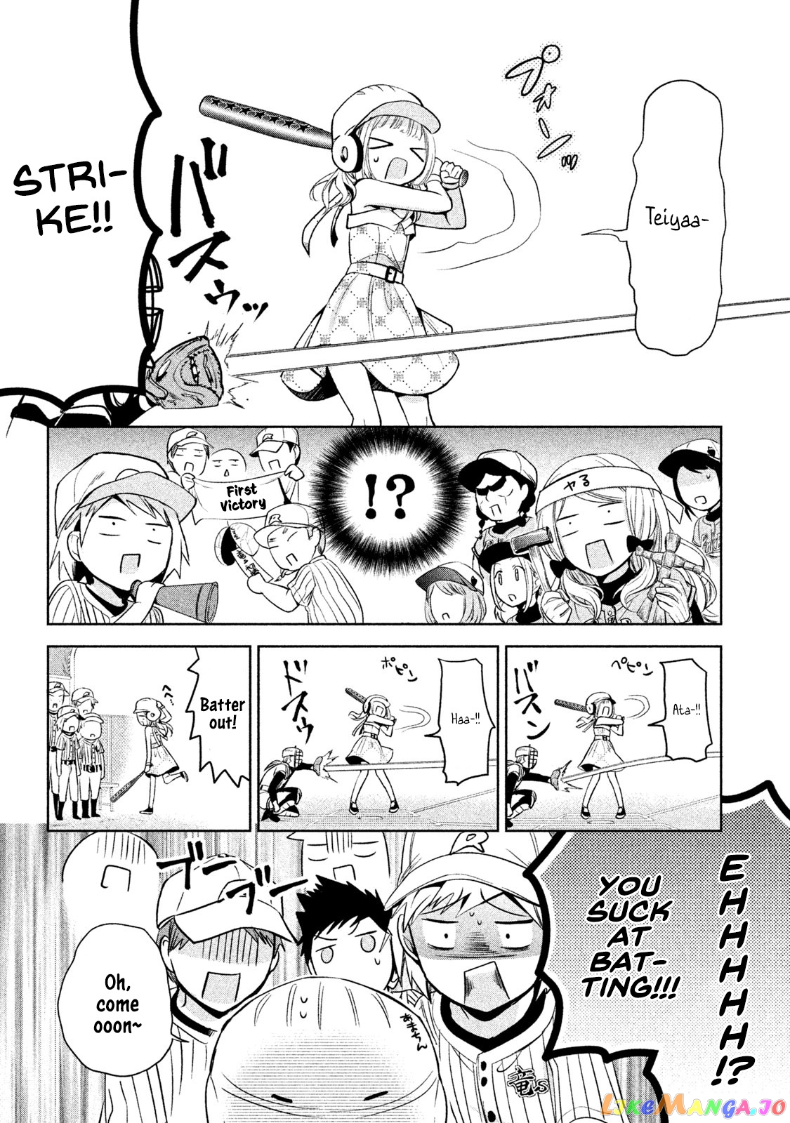 Amachin wa Jishou ♂ chapter 29 - page 18