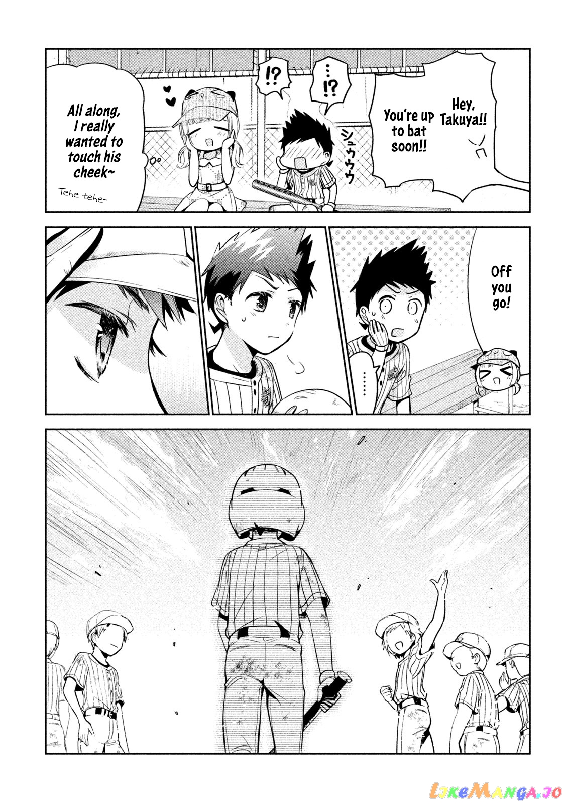 Amachin wa Jishou ♂ chapter 29 - page 23